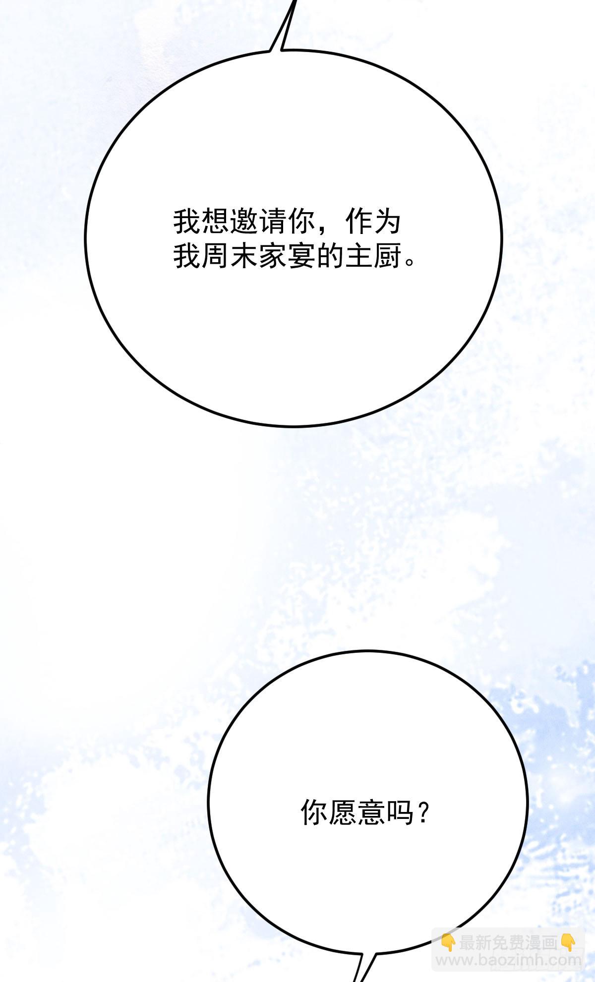 第45话 刁难29