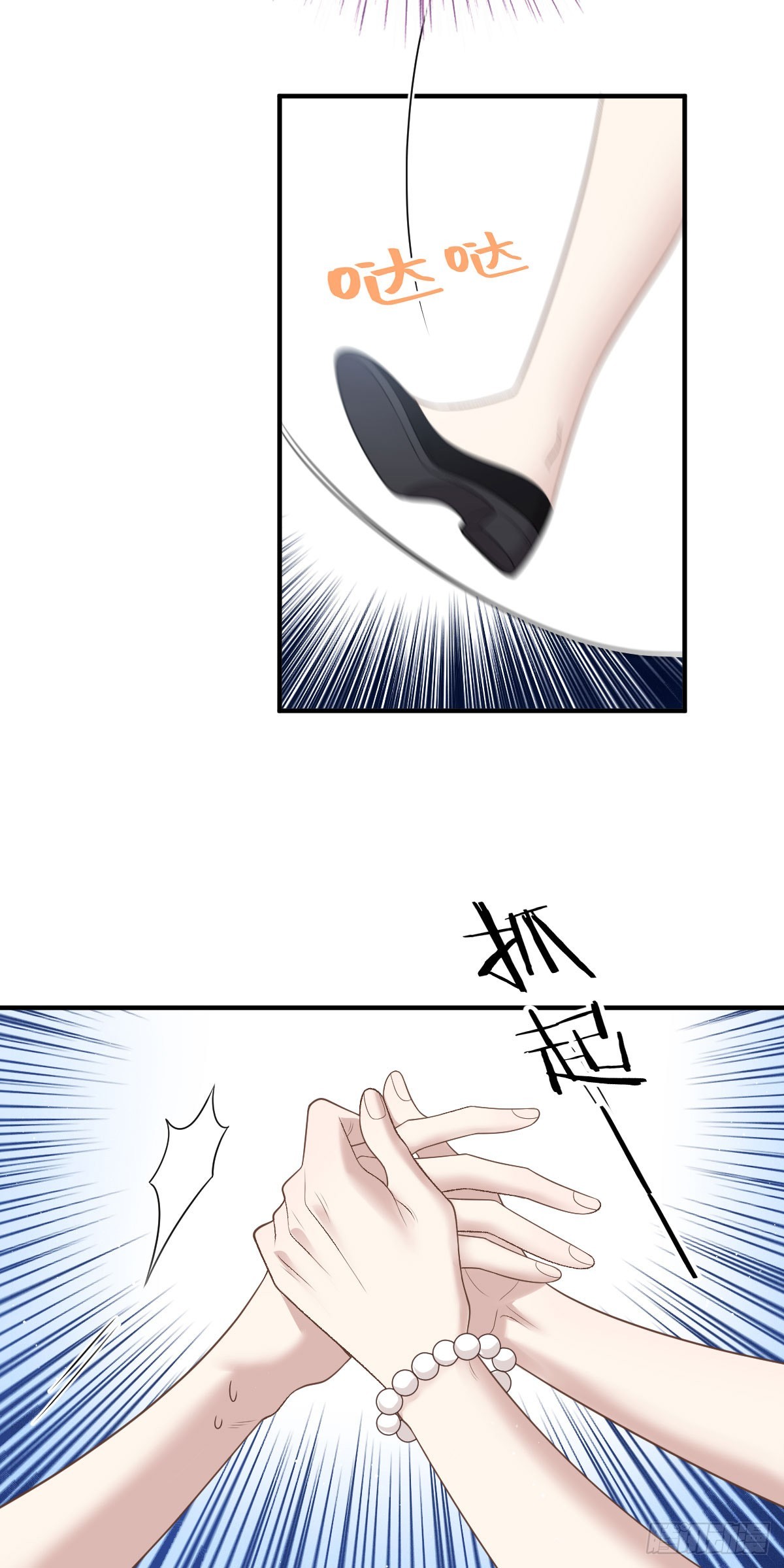 第45话 刁难33