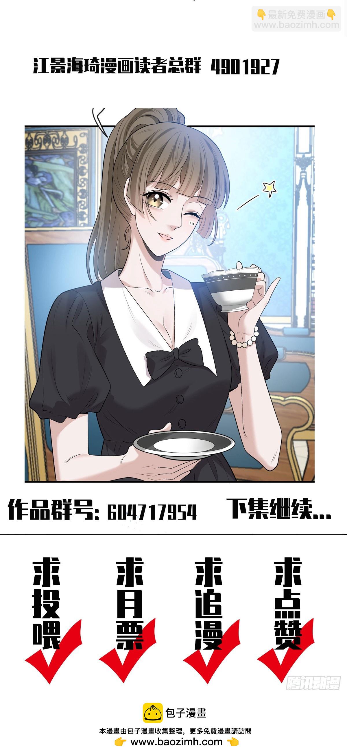 第45话 刁难35