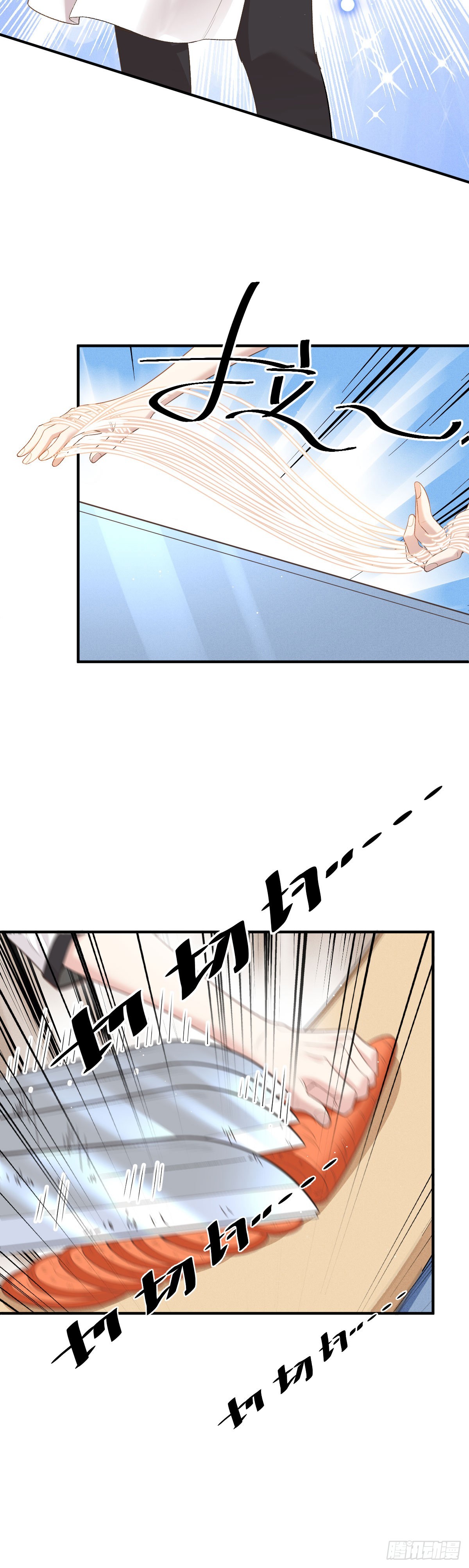 第46话 打响名号第一步10