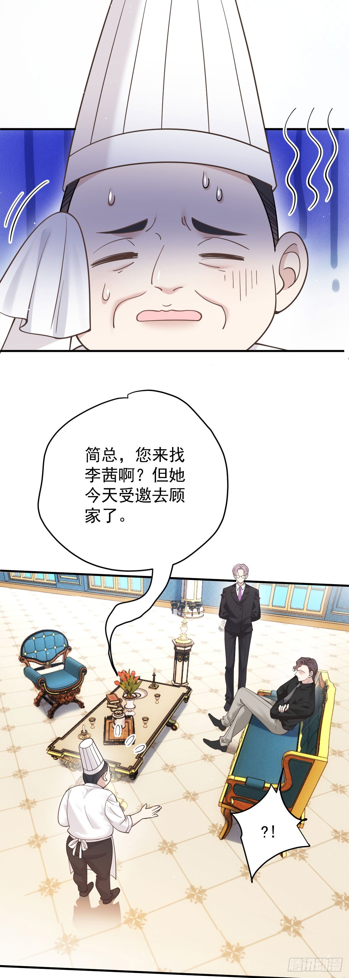 第46话 打响名号第一步12