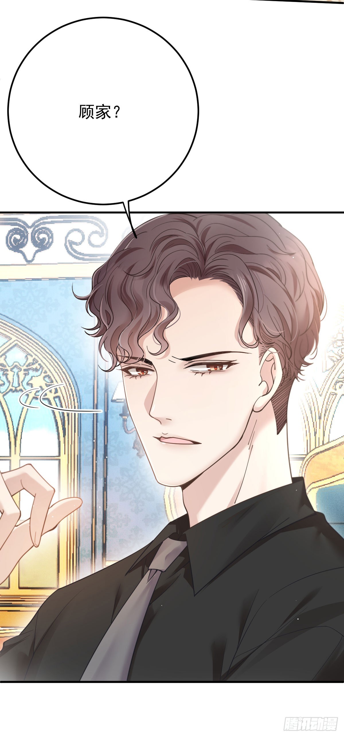 第46话 打响名号第一步13