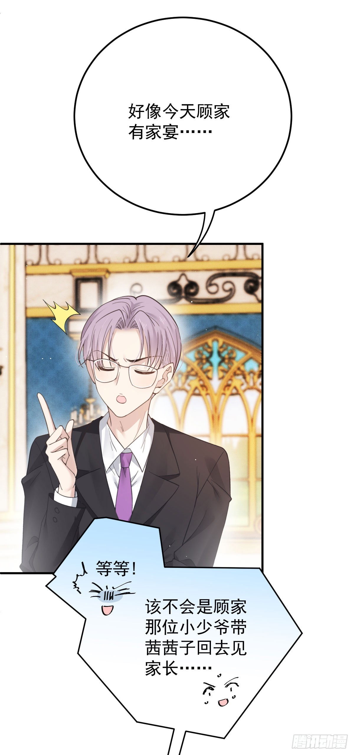 第46话 打响名号第一步14