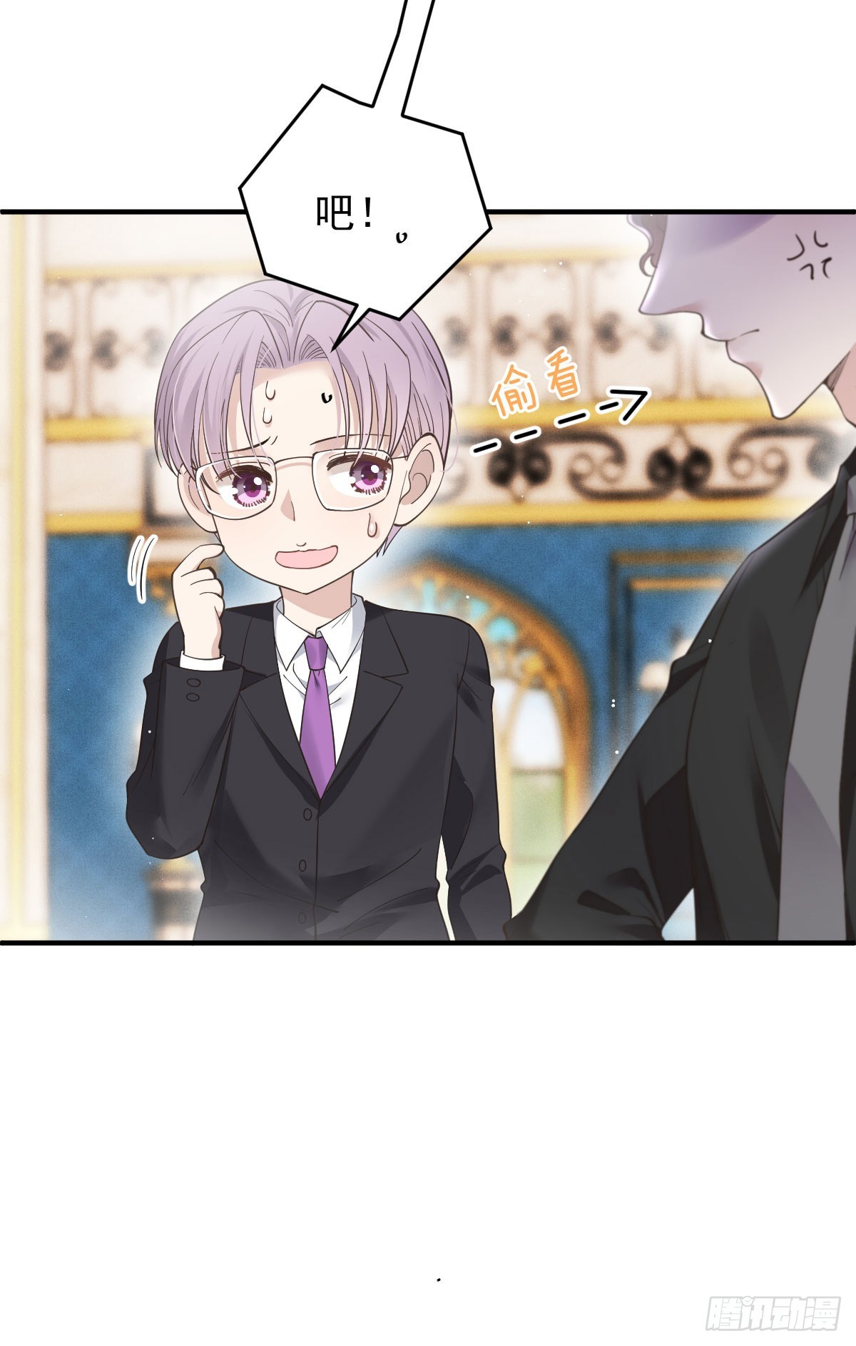 第46话 打响名号第一步15
