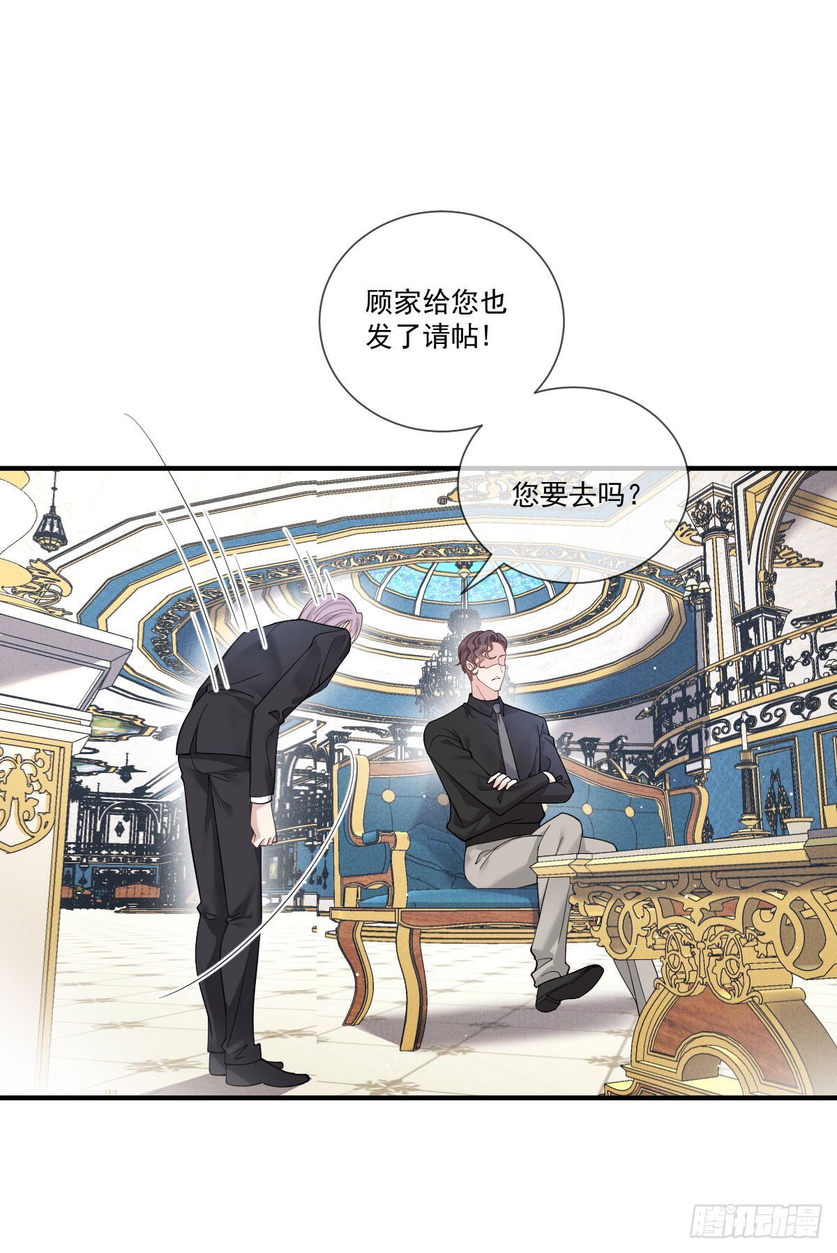 第46话 打响名号第一步17