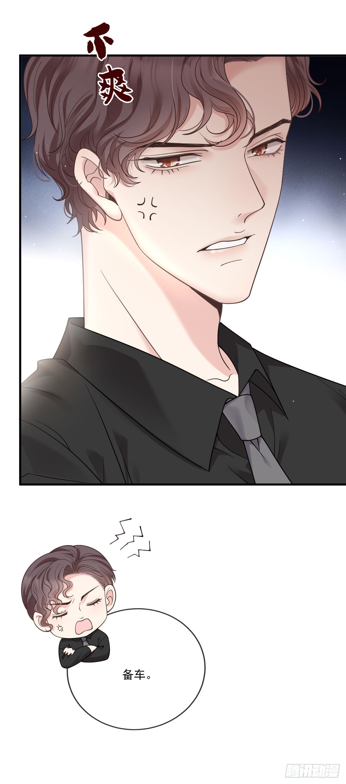 第46话 打响名号第一步18