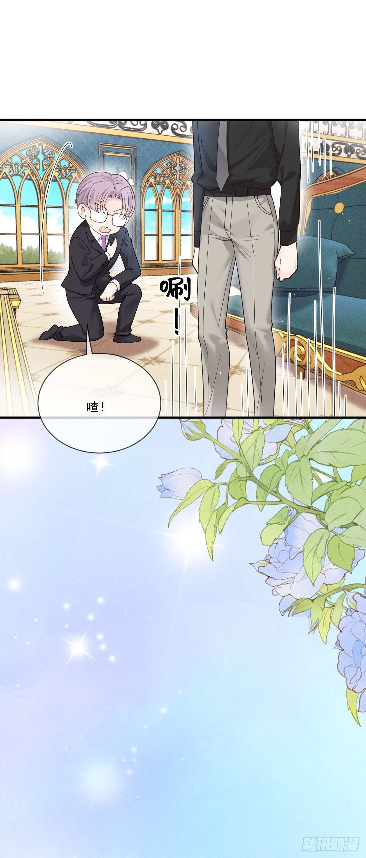 第46话 打响名号第一步19
