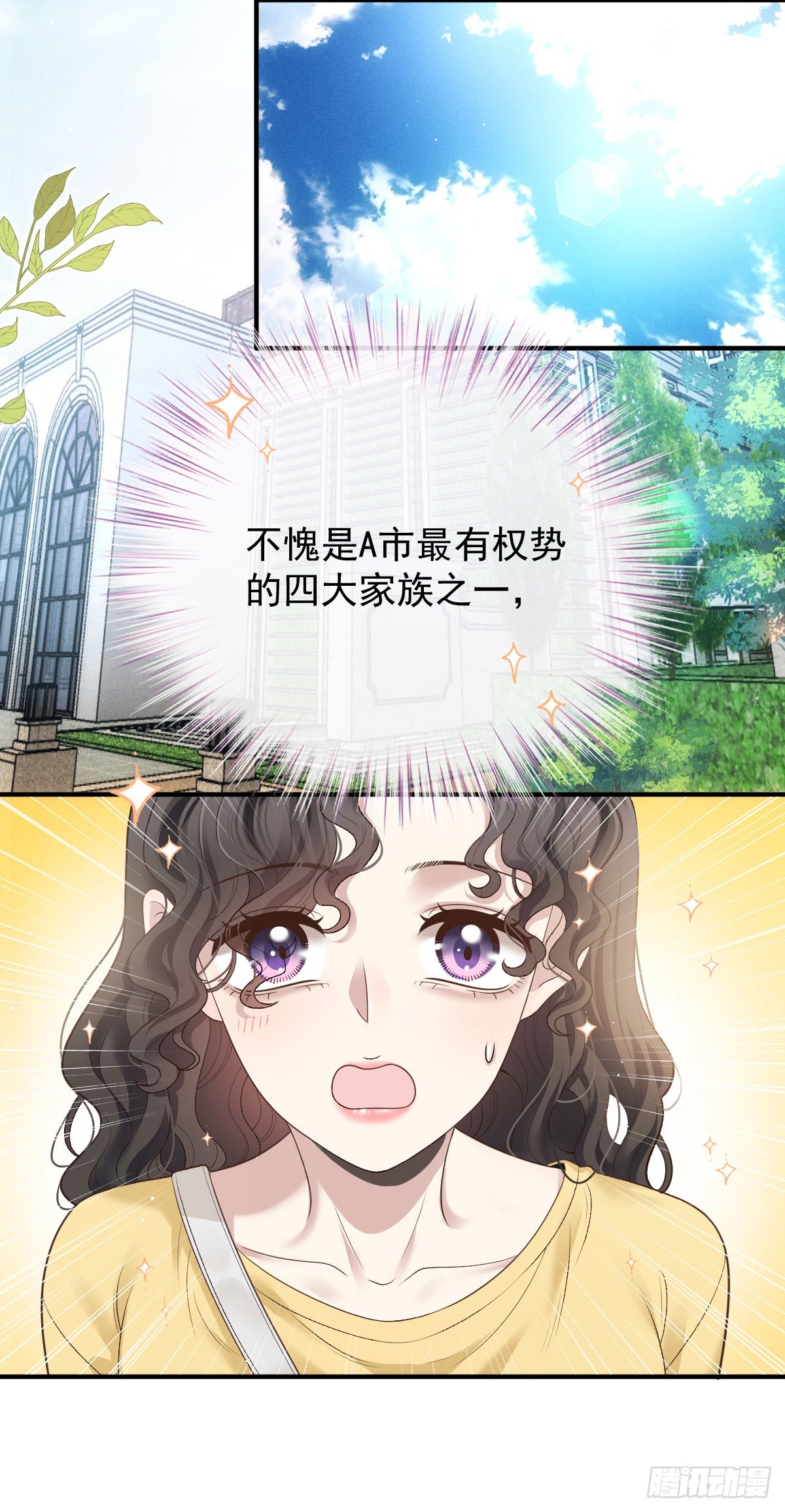 第46话 打响名号第一步2
