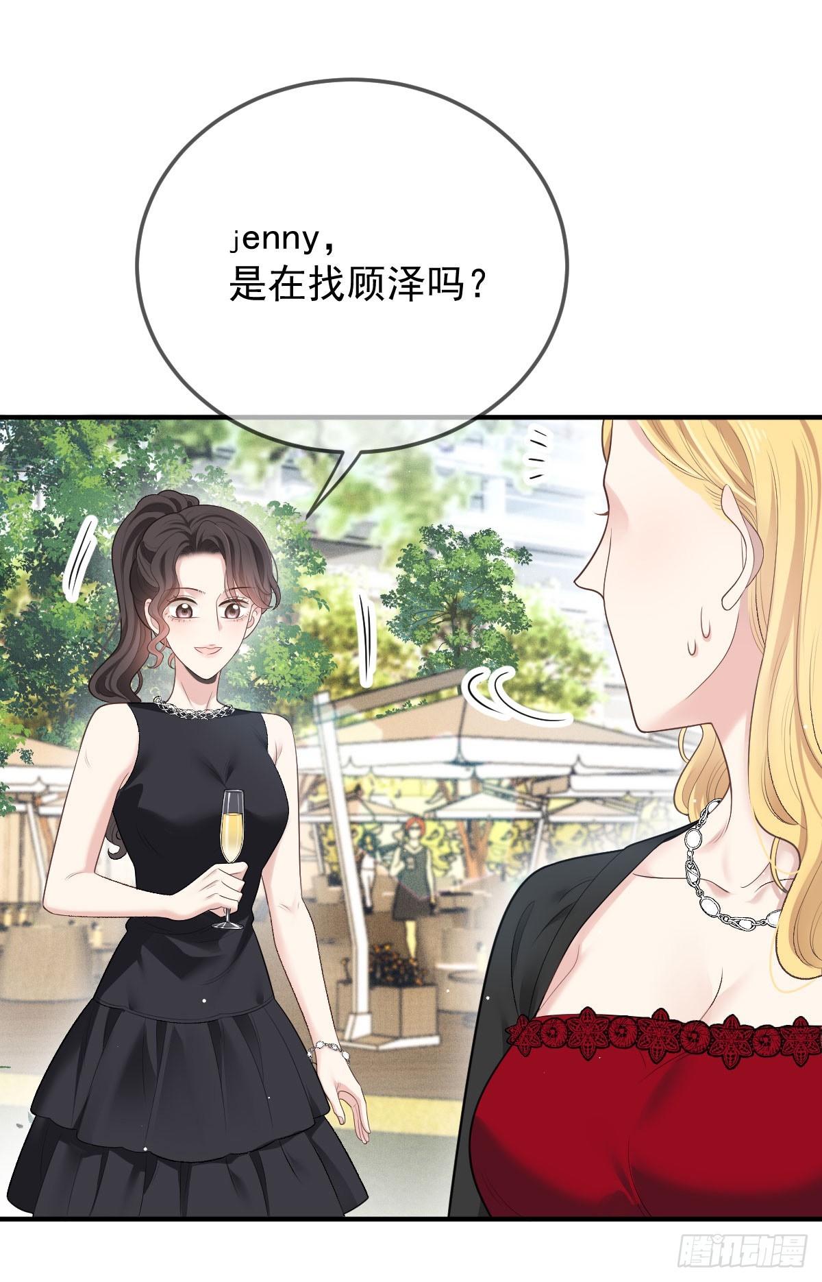 第46话 打响名号第一步23