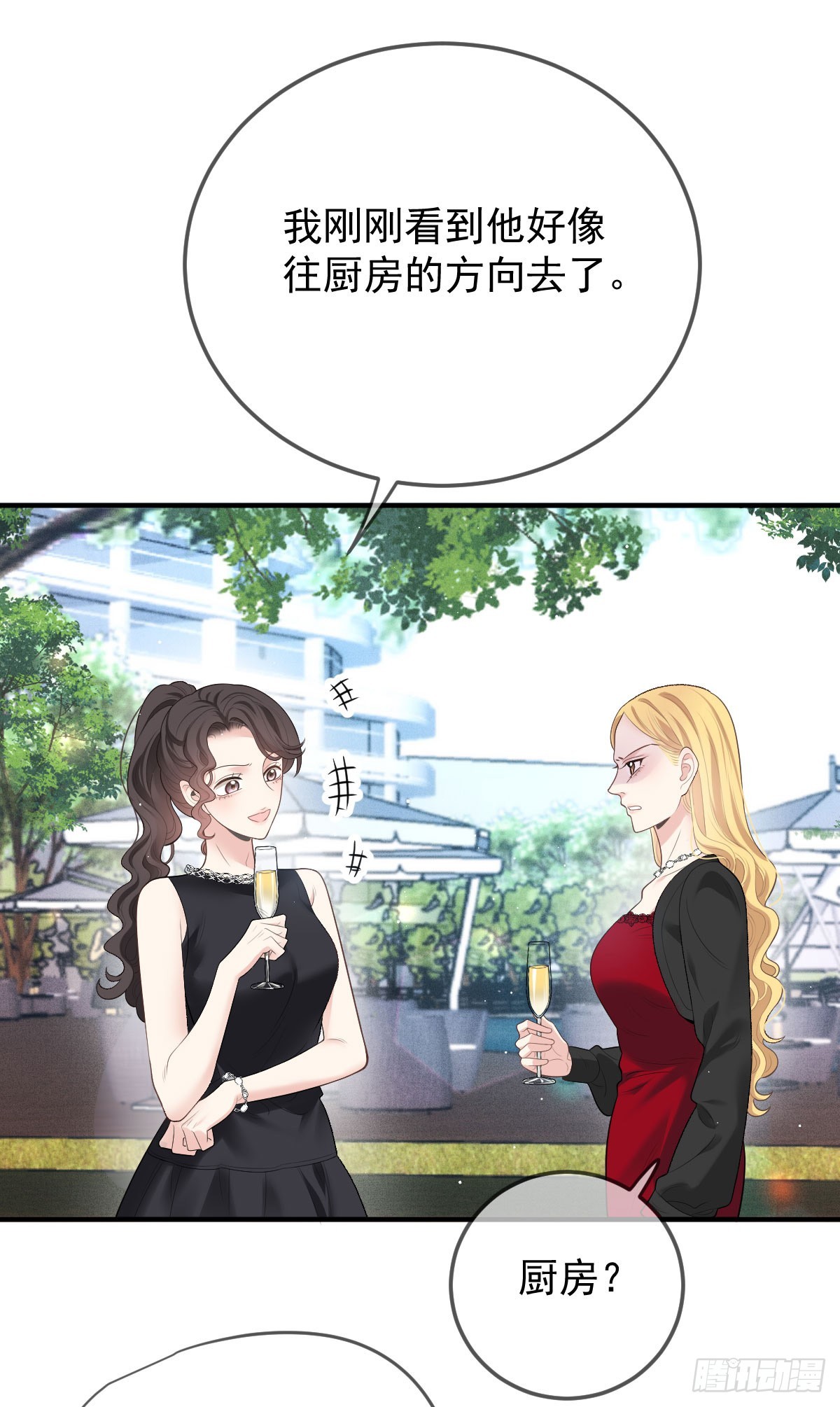 第46话 打响名号第一步24