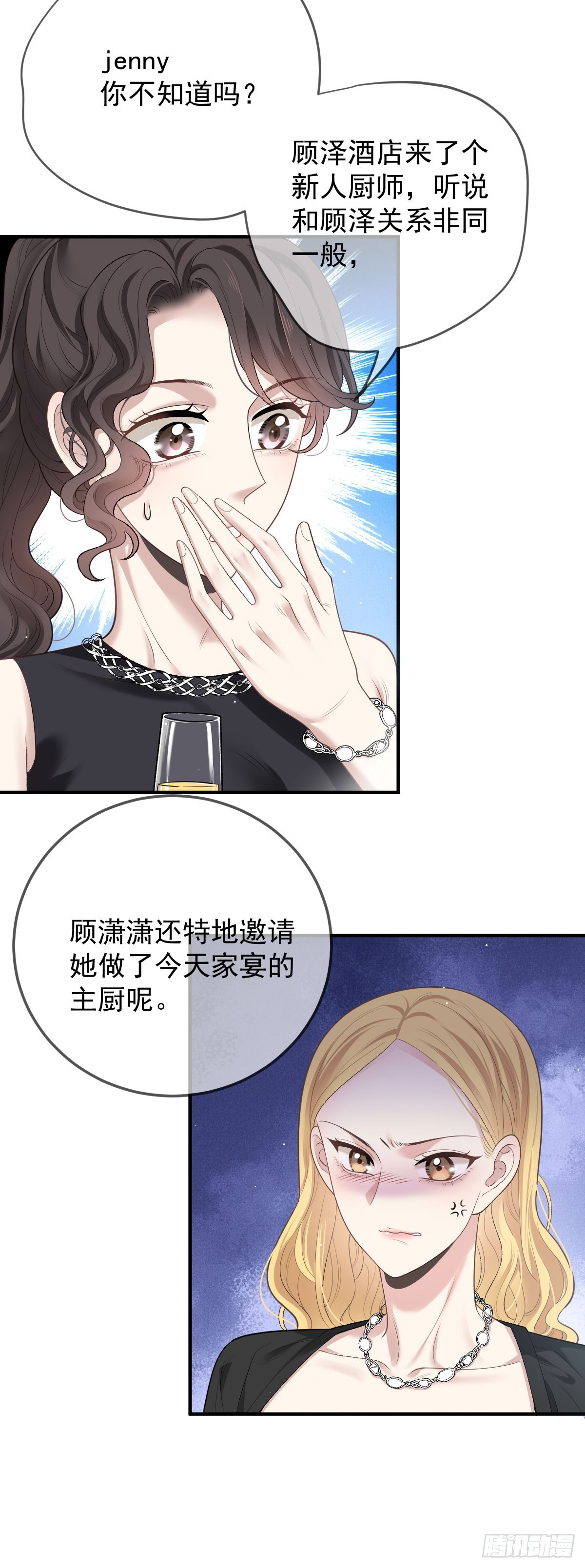第46话 打响名号第一步25