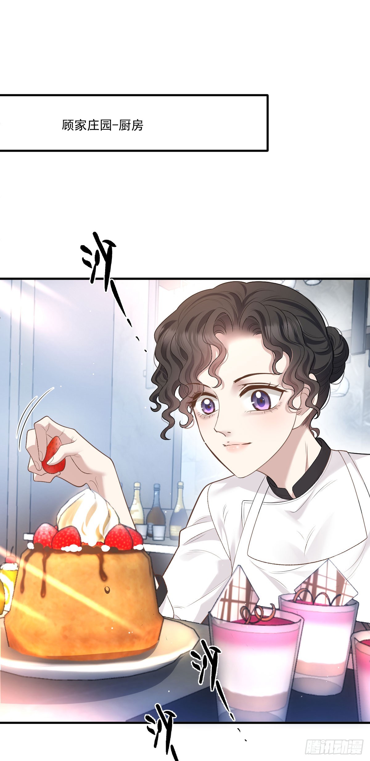 第46话 打响名号第一步28