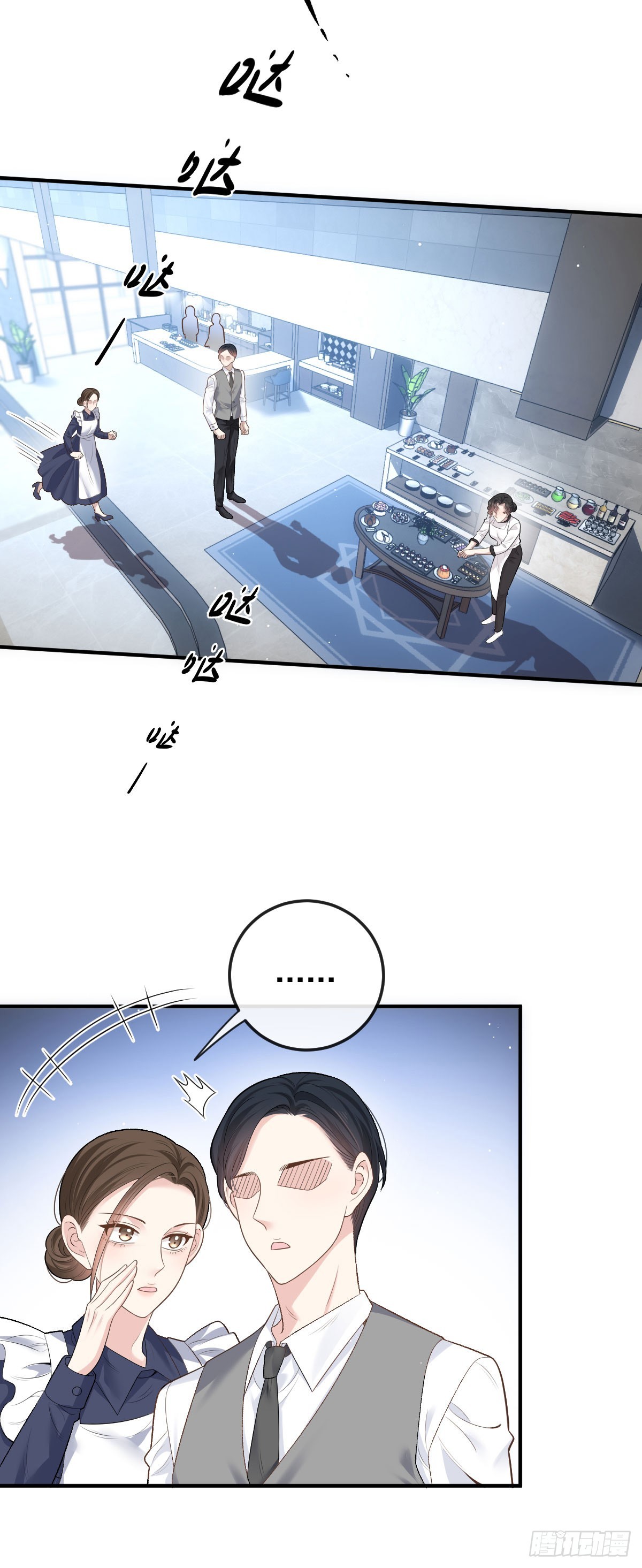 第46话 打响名号第一步29