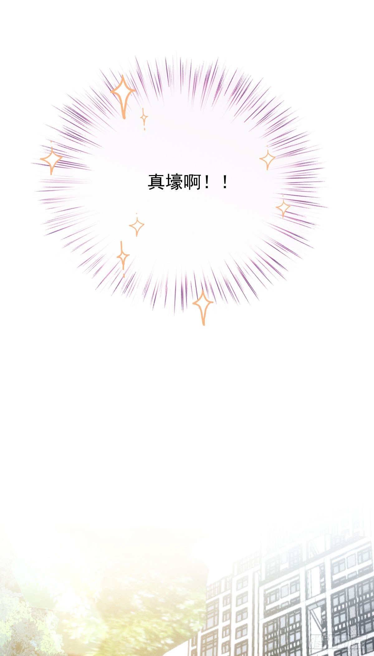 第46话 打响名号第一步3
