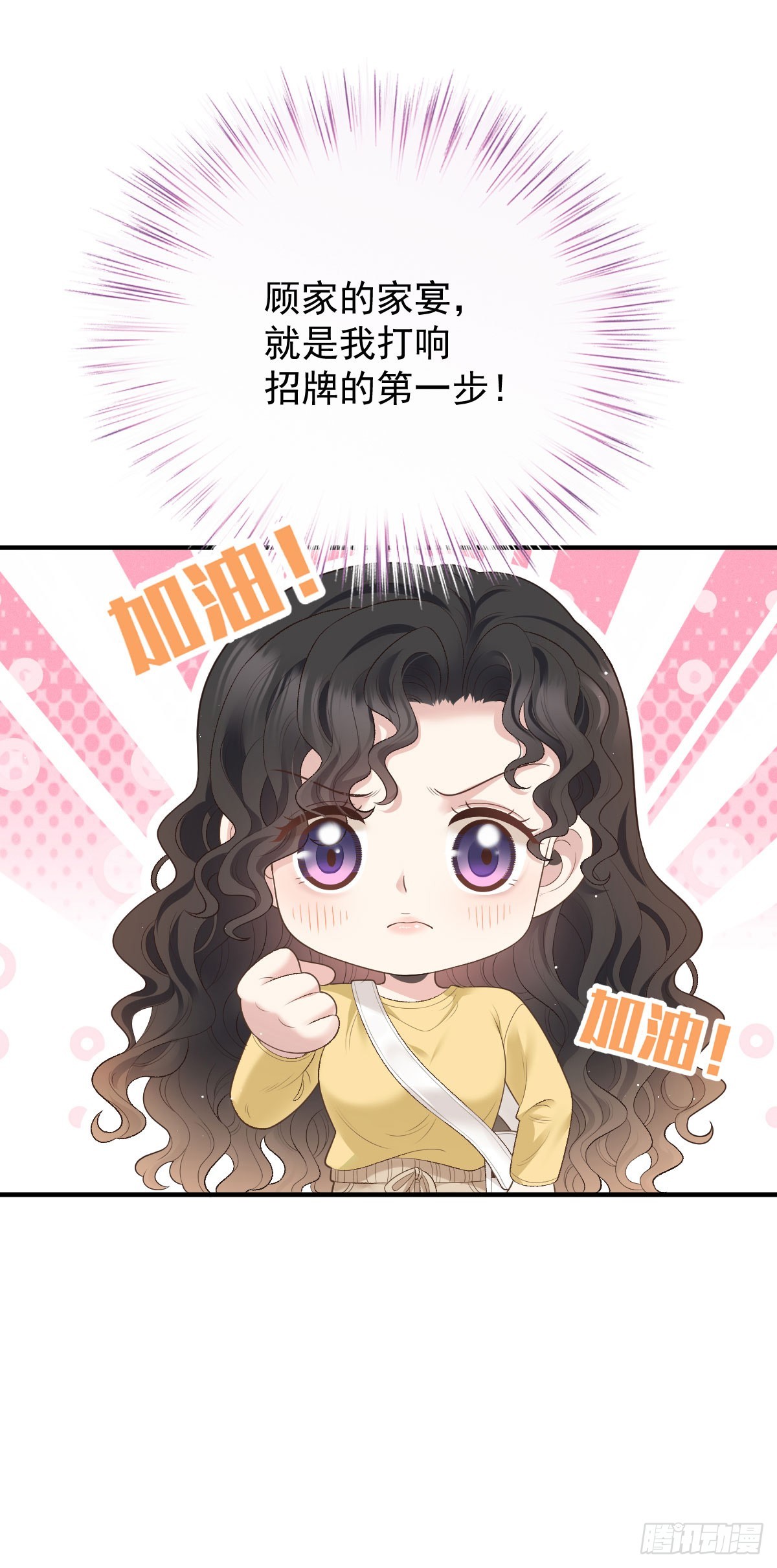 第46话 打响名号第一步5