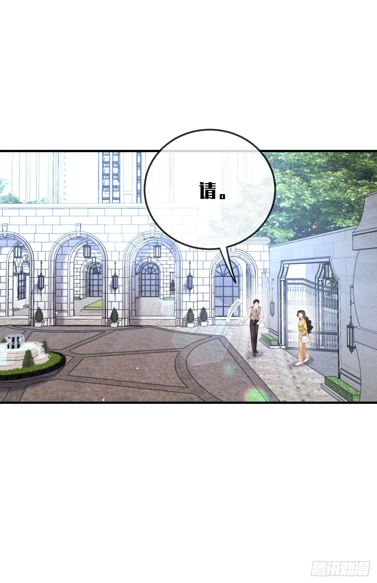 第46话 打响名号第一步6