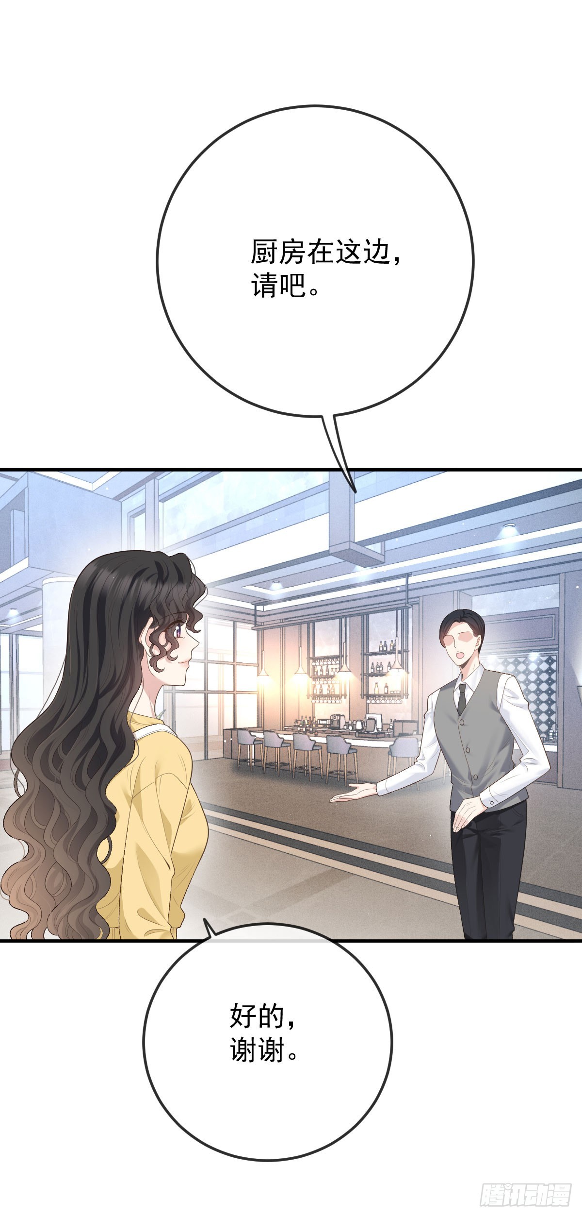 第46话 打响名号第一步8