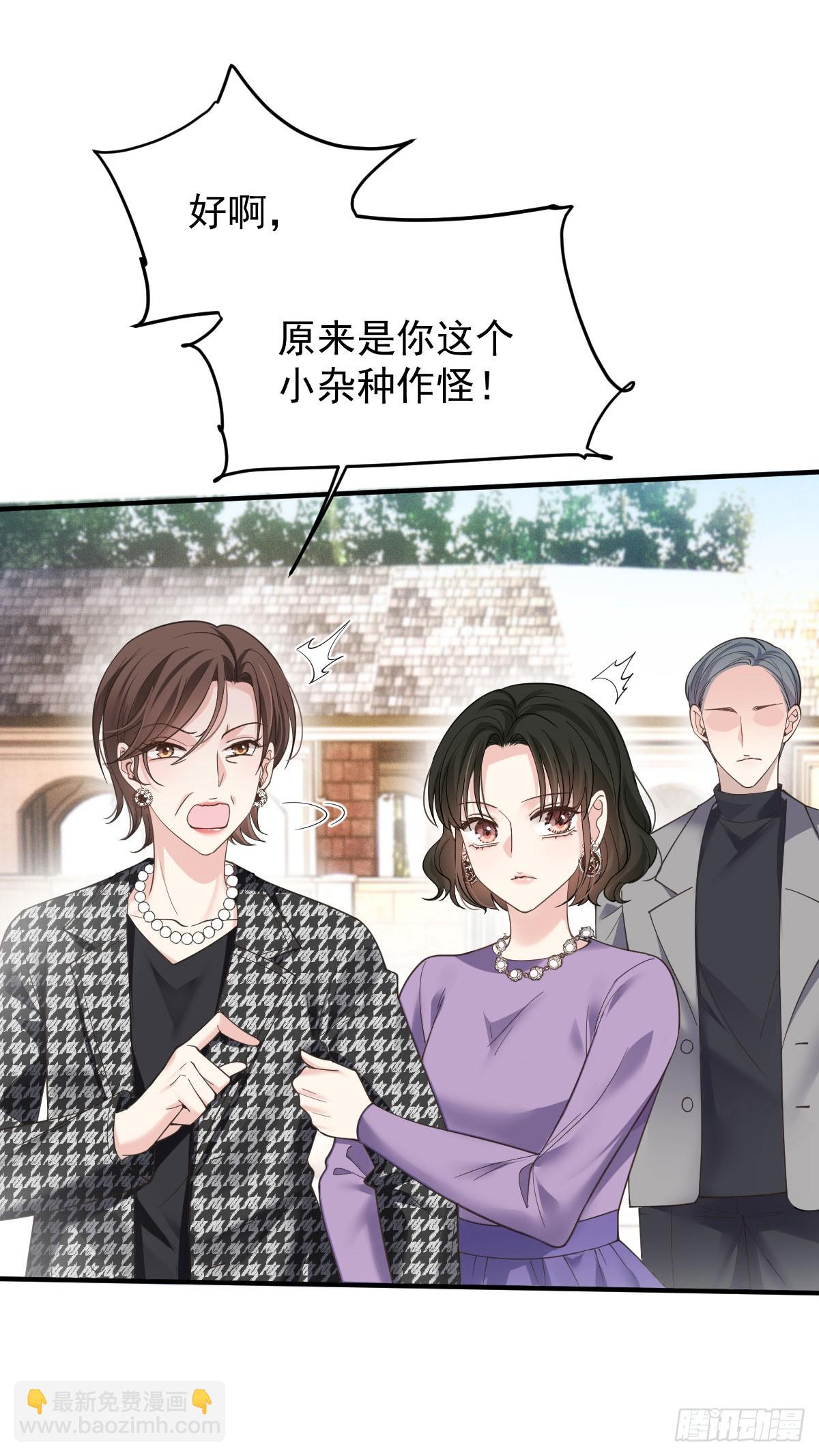 第52话 你信我吗？10