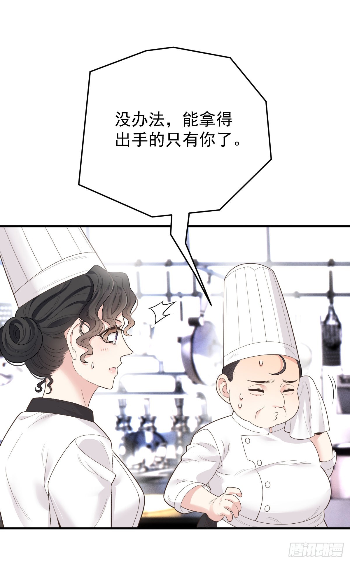 第53话 视频23