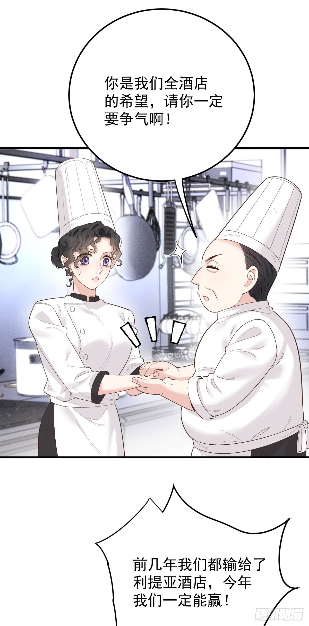 第53话 视频27