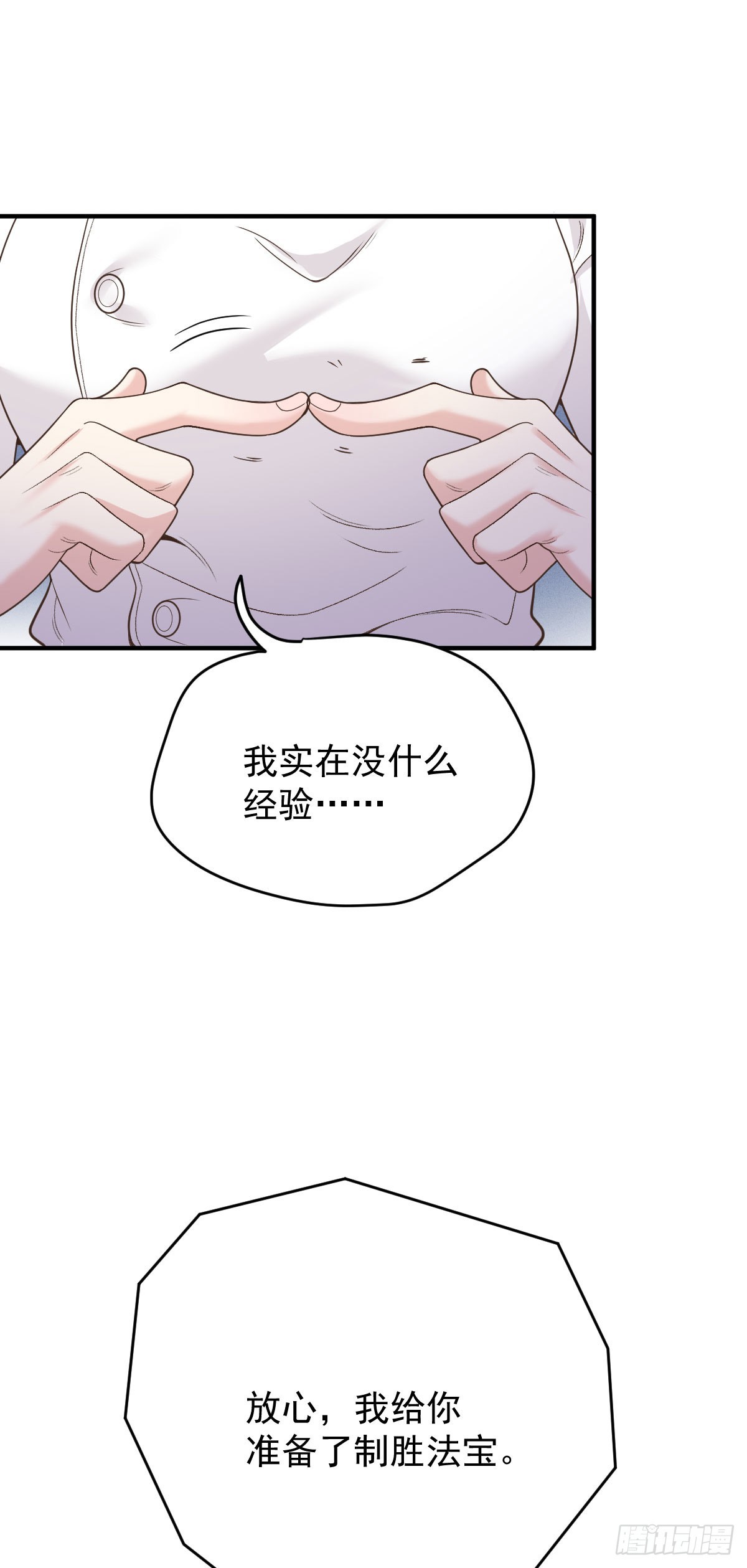 第53话 视频29