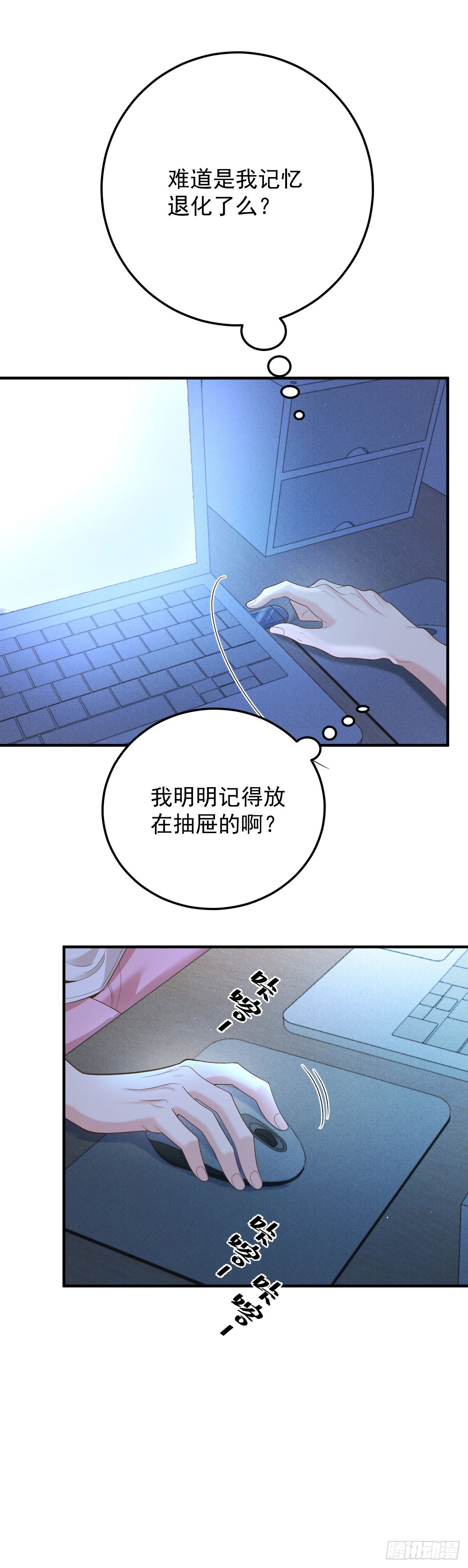 第53话 视频37