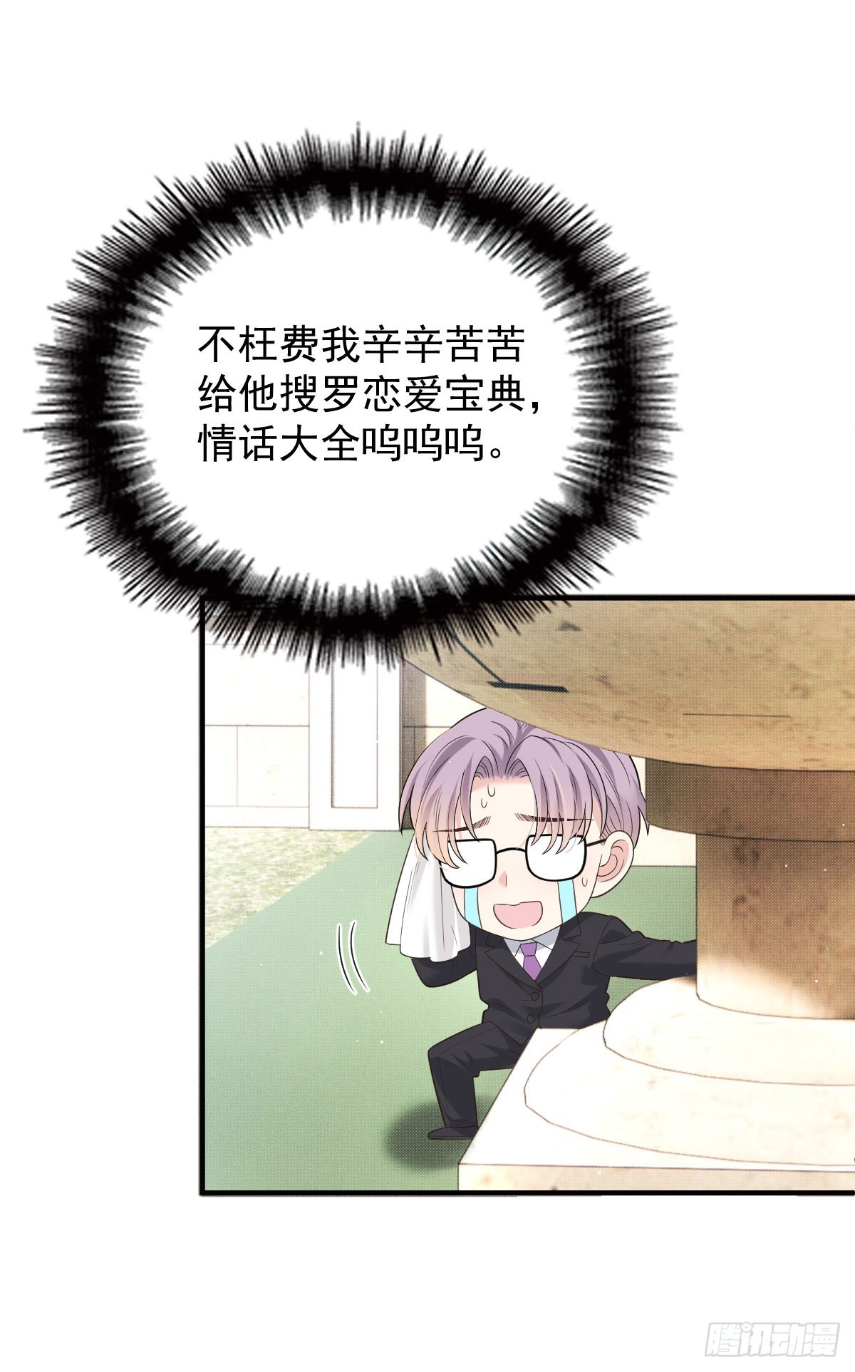 第53话 视频8