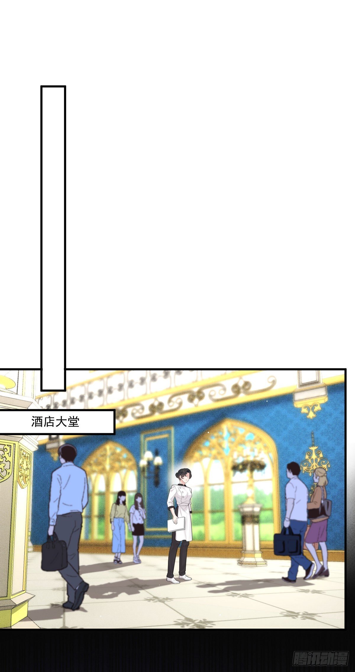 第57话 痛恨欺骗12