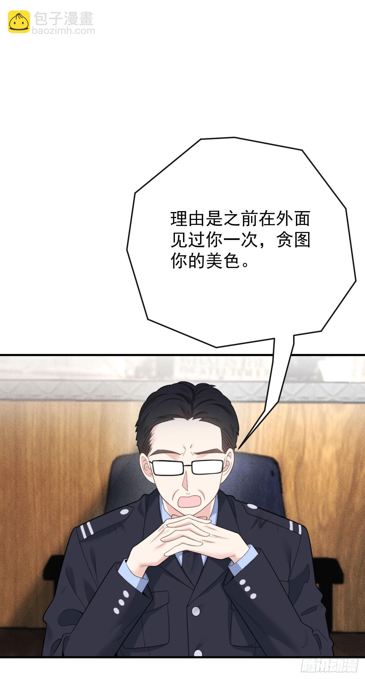 第57话 痛恨欺骗14