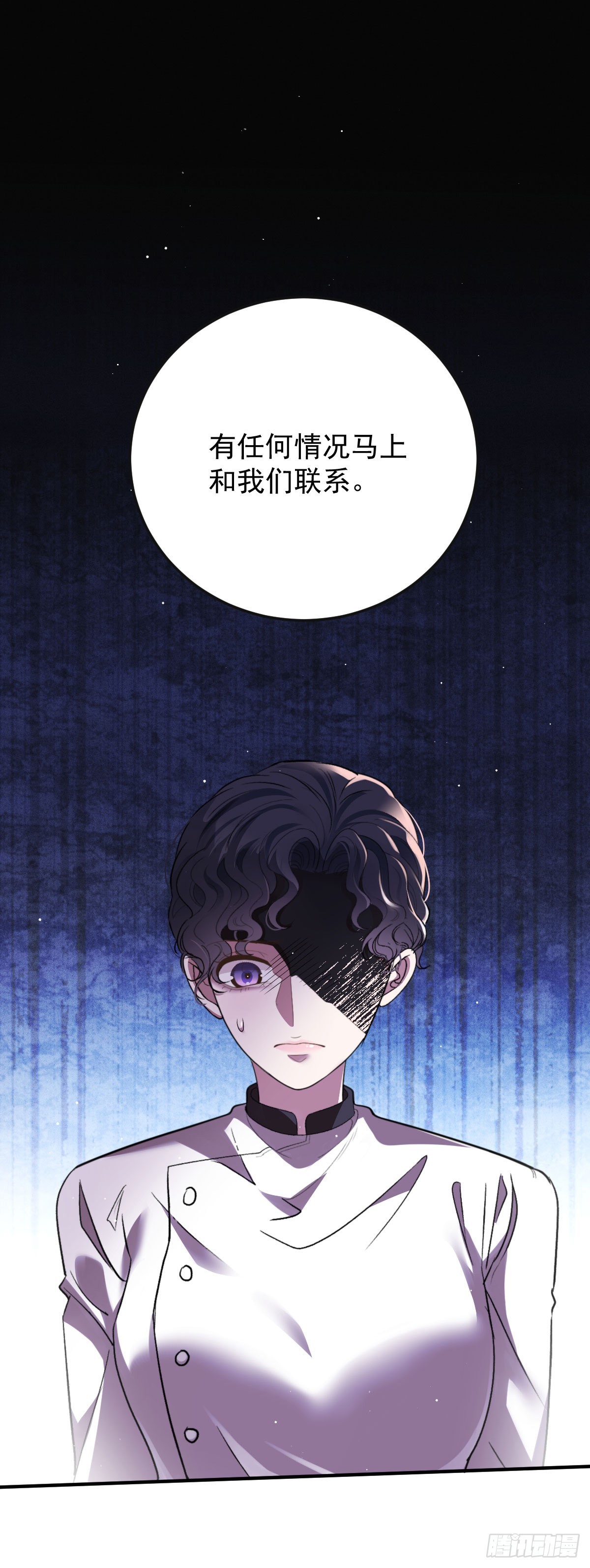 第57话 痛恨欺骗19