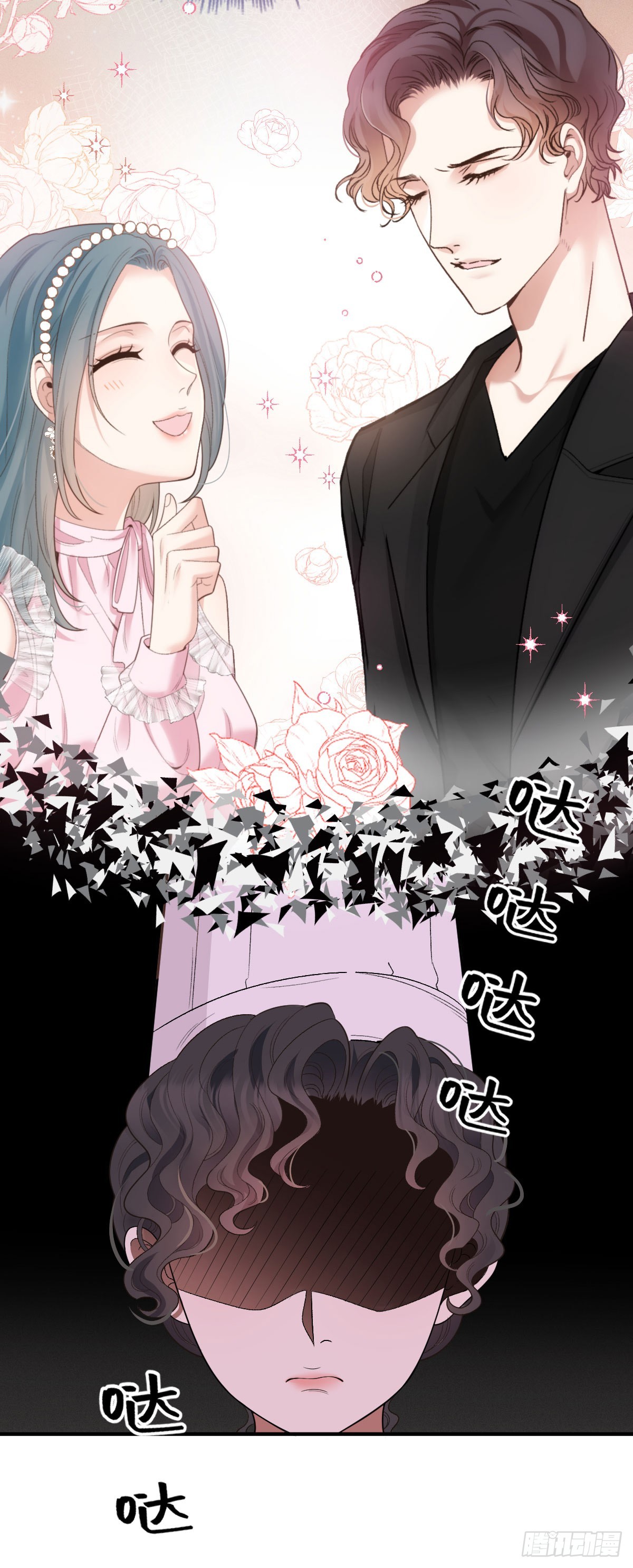 第57话 痛恨欺骗3