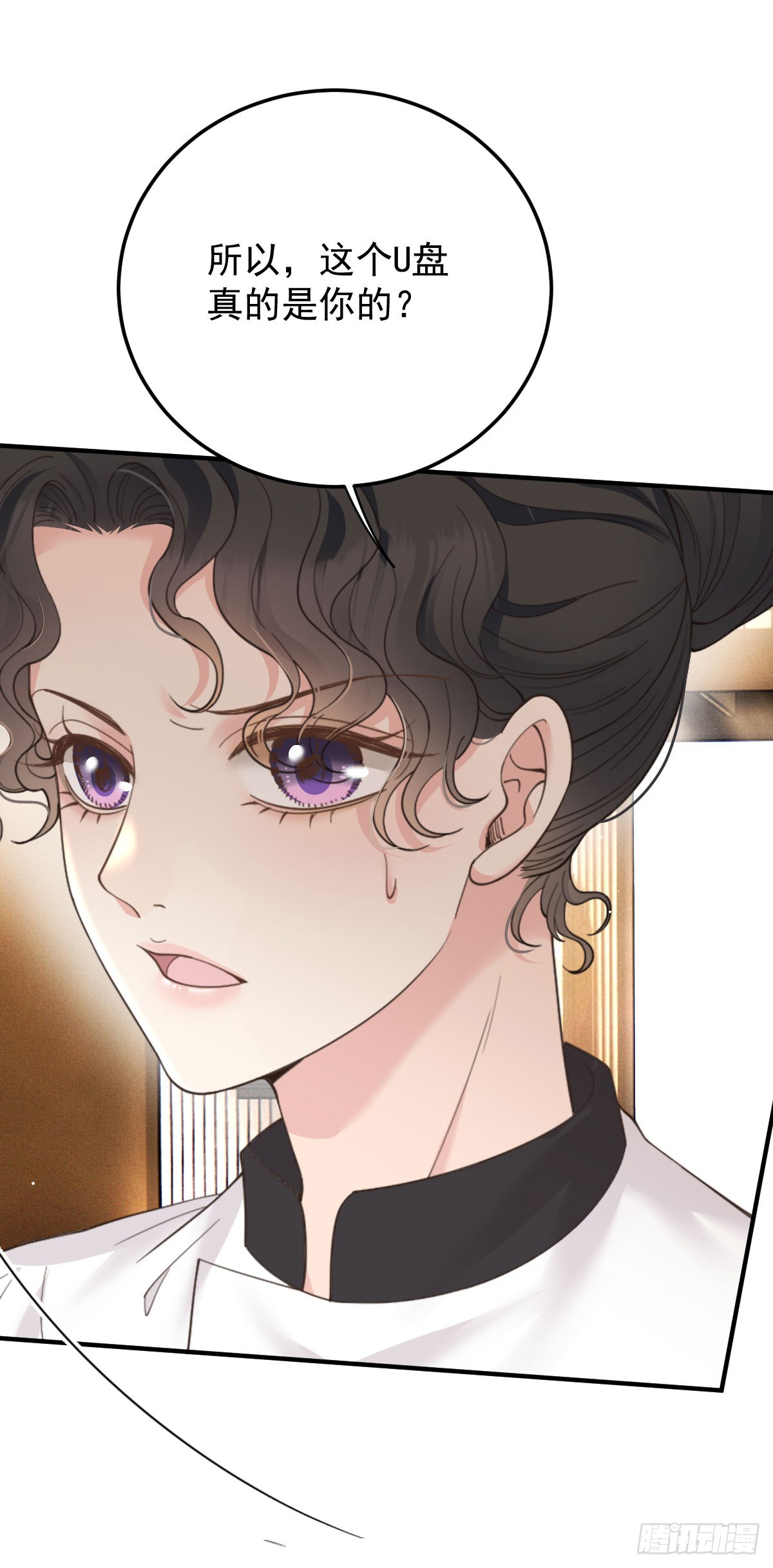 第57话 痛恨欺骗31