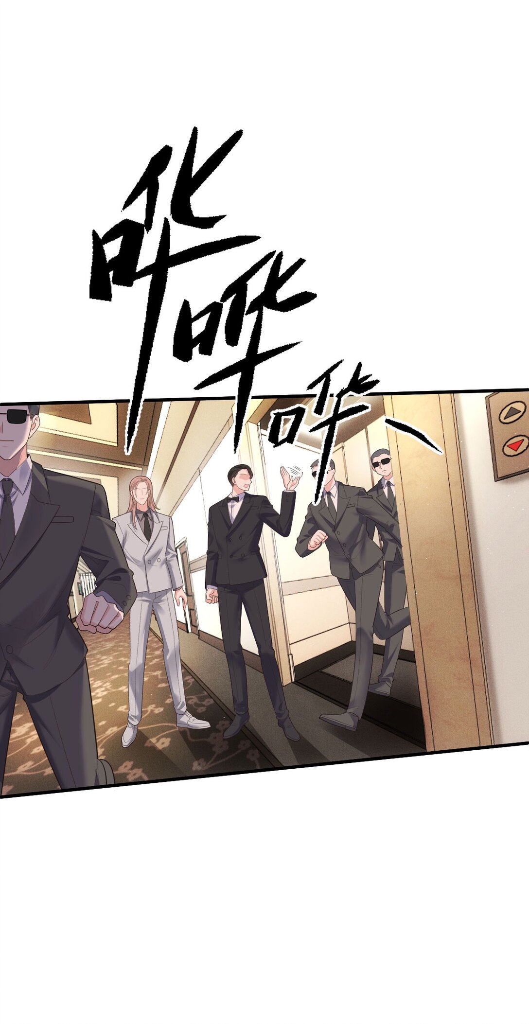 第62话 越来越奇怪11