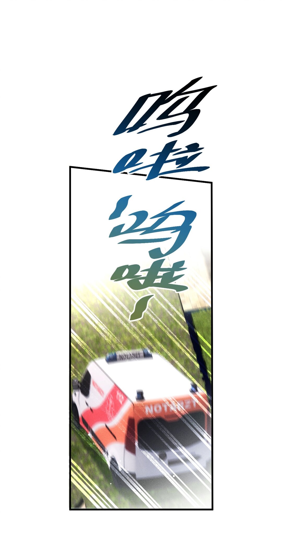 第62话 越来越奇怪14