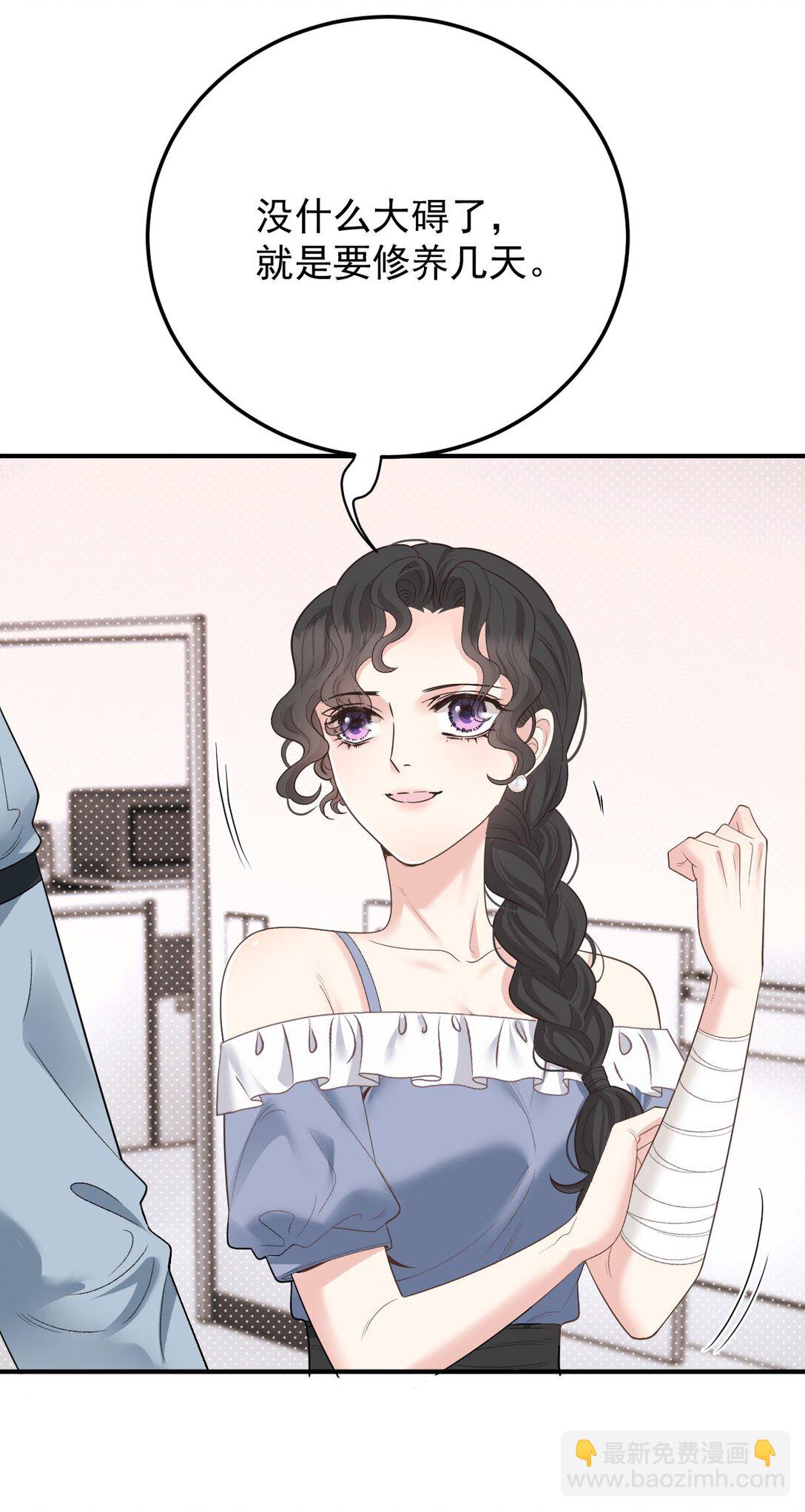 第62话 越来越奇怪23