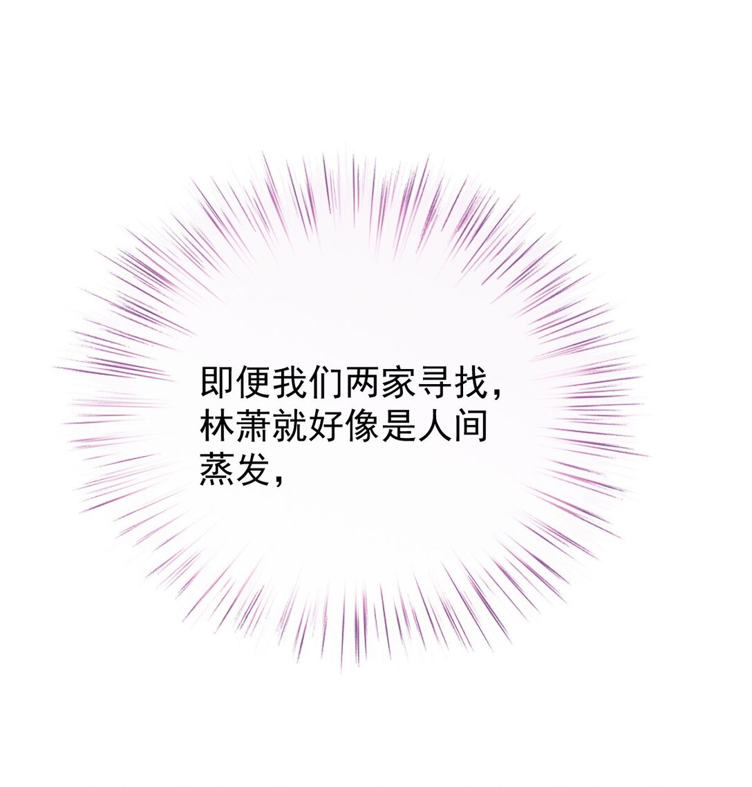 第62话 越来越奇怪34