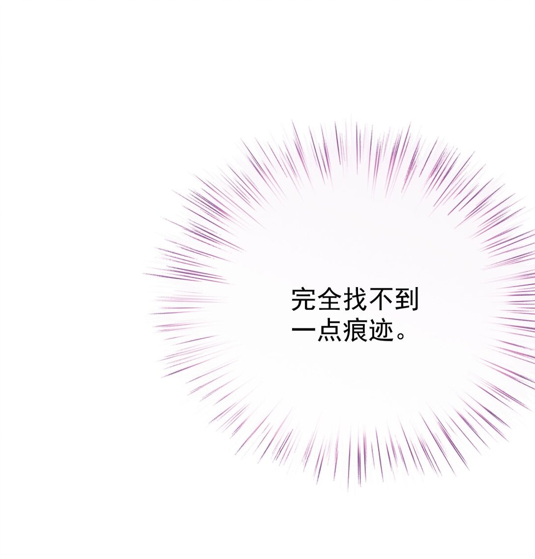 第62话 越来越奇怪35