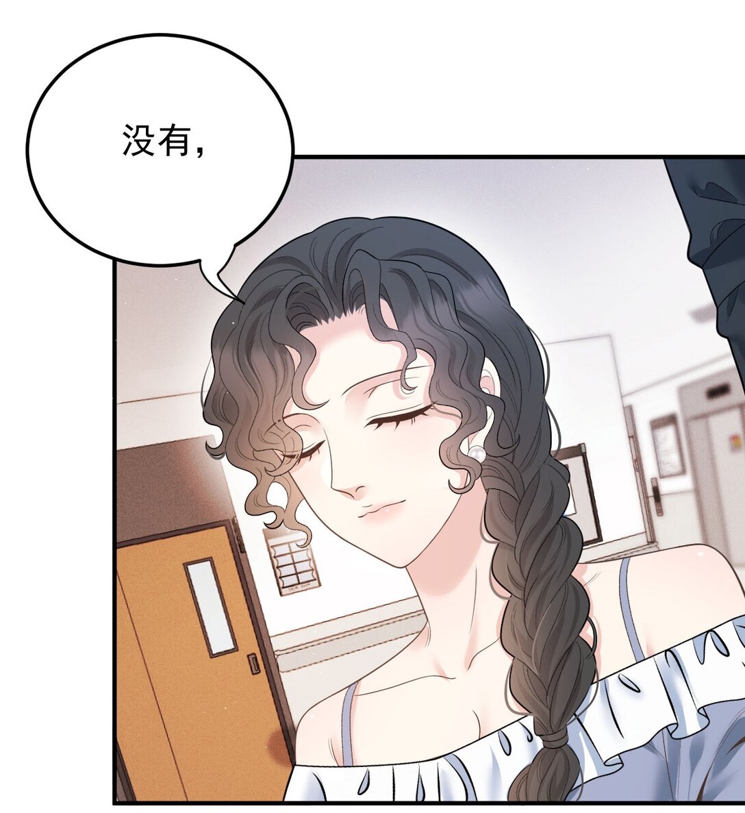 第62话 越来越奇怪39