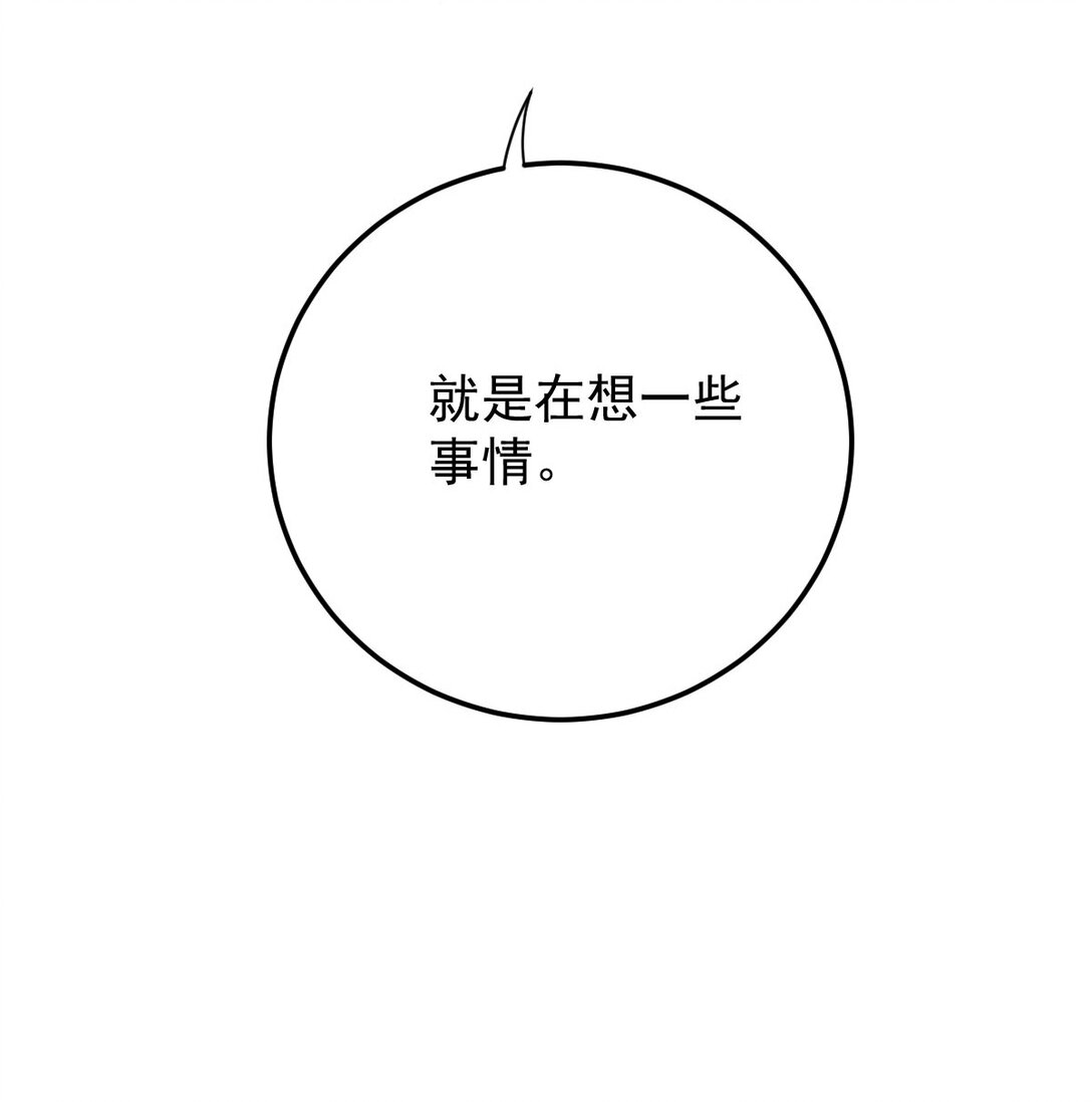 第62话 越来越奇怪40