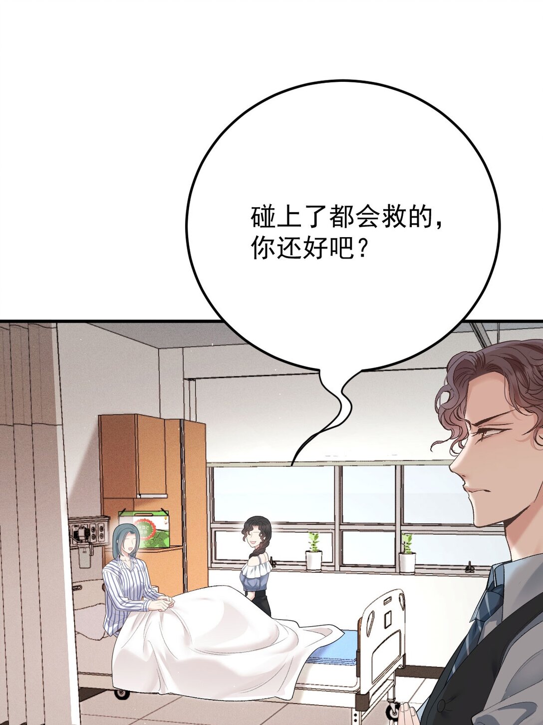 第62话 越来越奇怪42