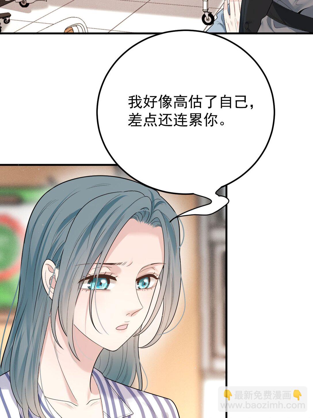 第62话 越来越奇怪43