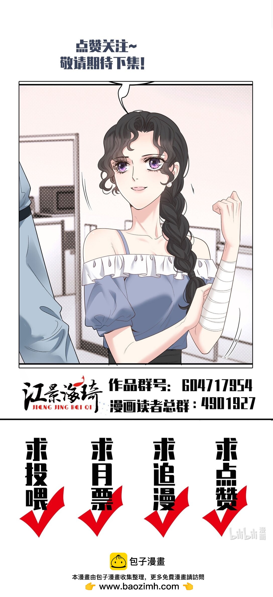 第62话 越来越奇怪47