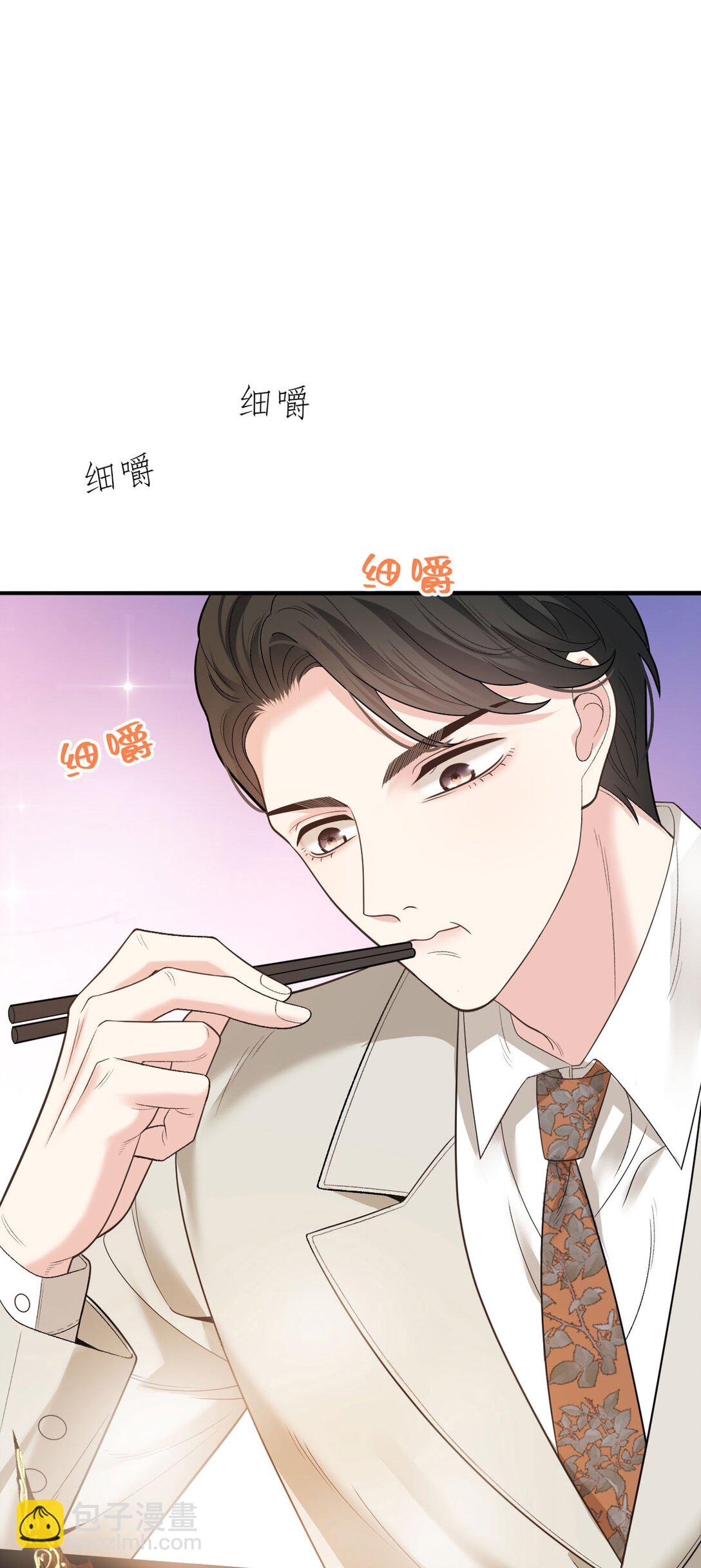 第64话 顾生邀约26