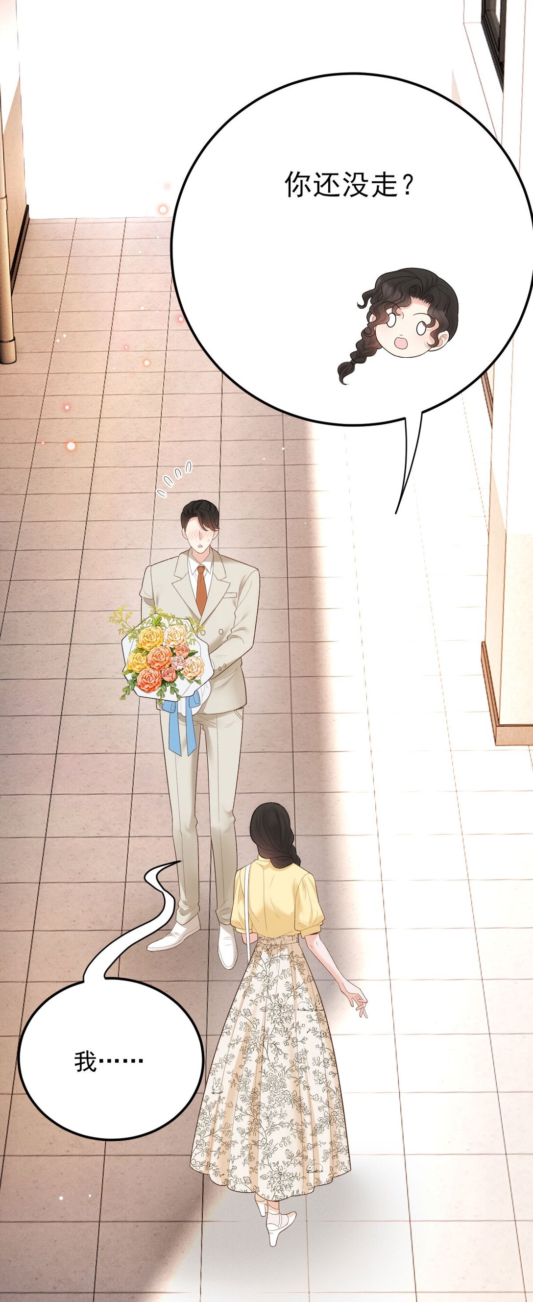 第64话 顾生邀约39