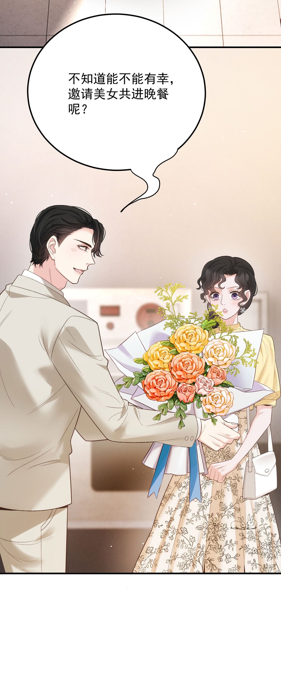第64话 顾生邀约40