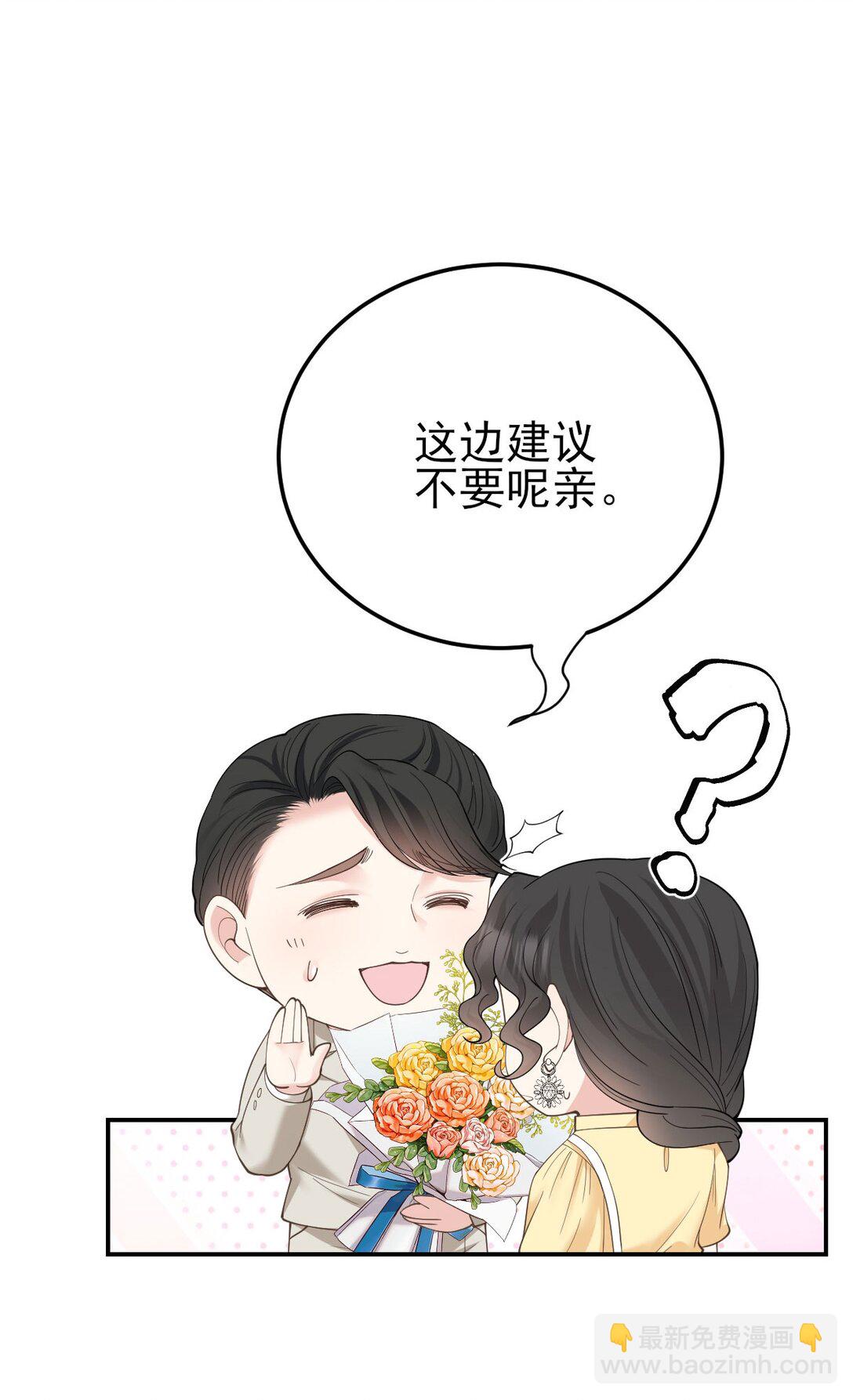 第65话 顾泽遇刺10