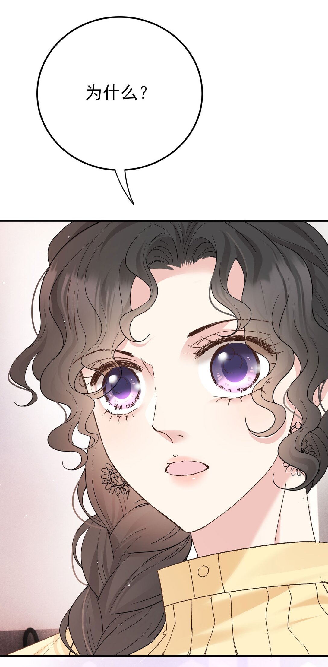 第65话 顾泽遇刺11