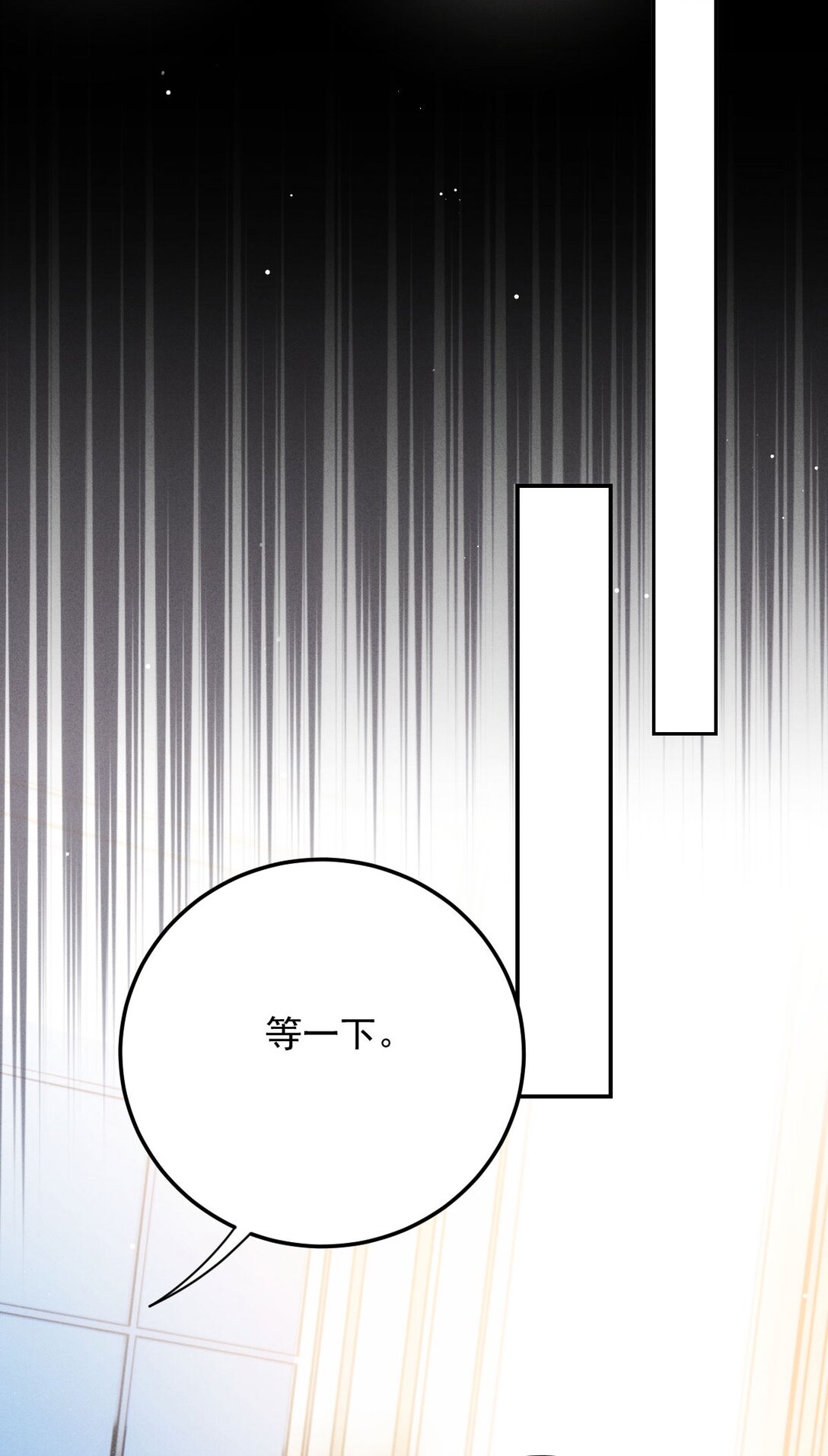 第65话 顾泽遇刺16