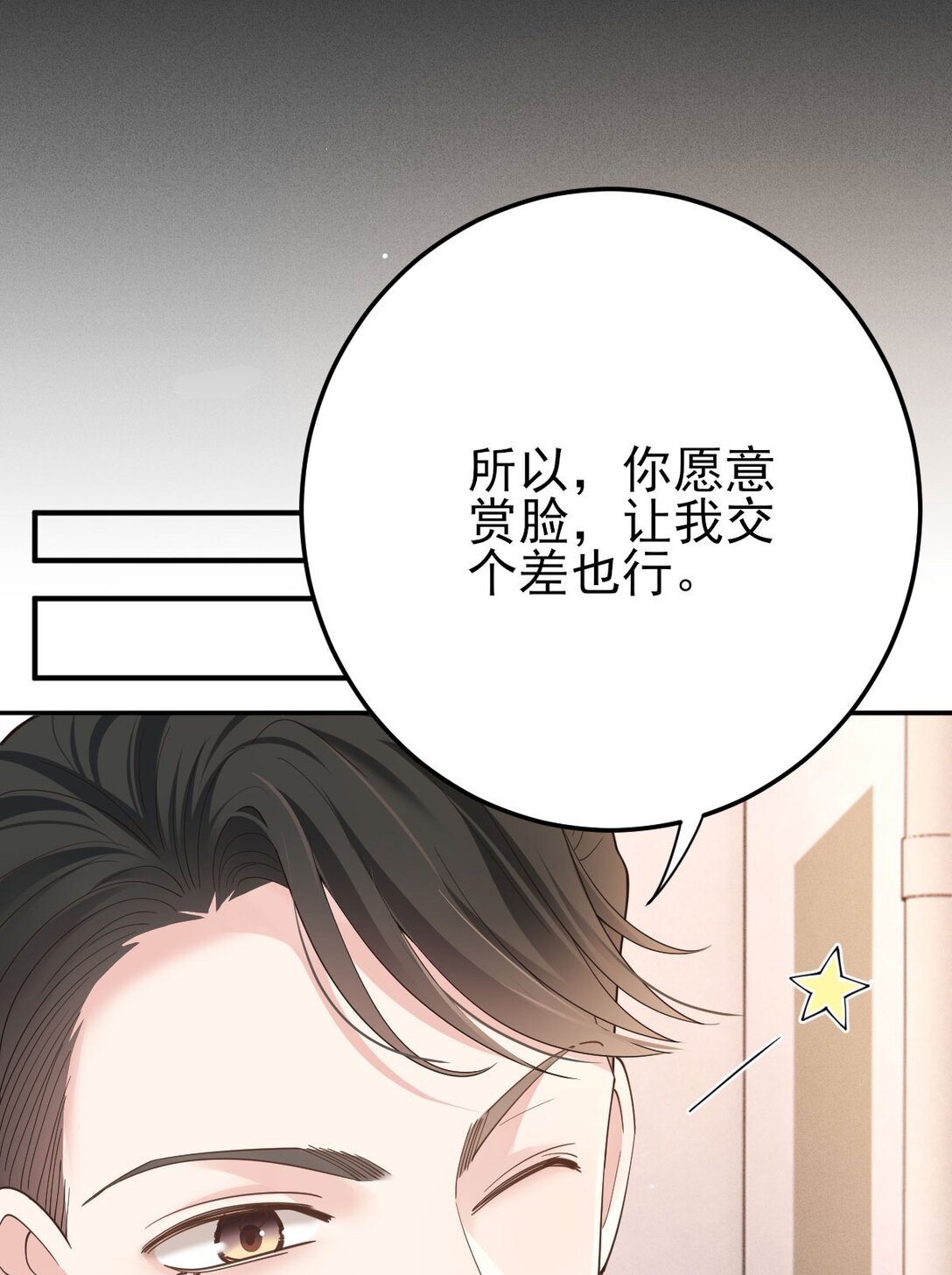 第65话 顾泽遇刺20