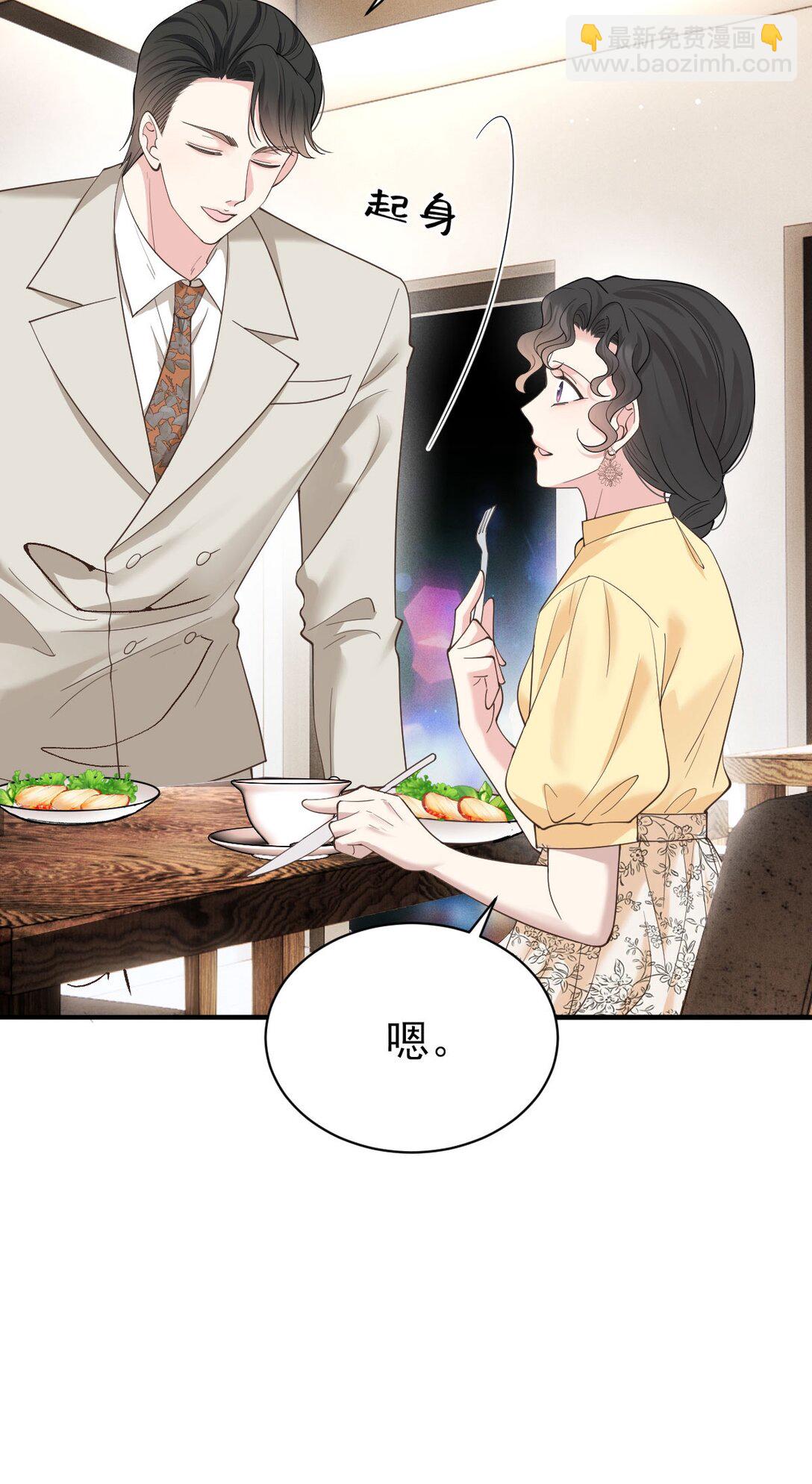 第65话 顾泽遇刺36